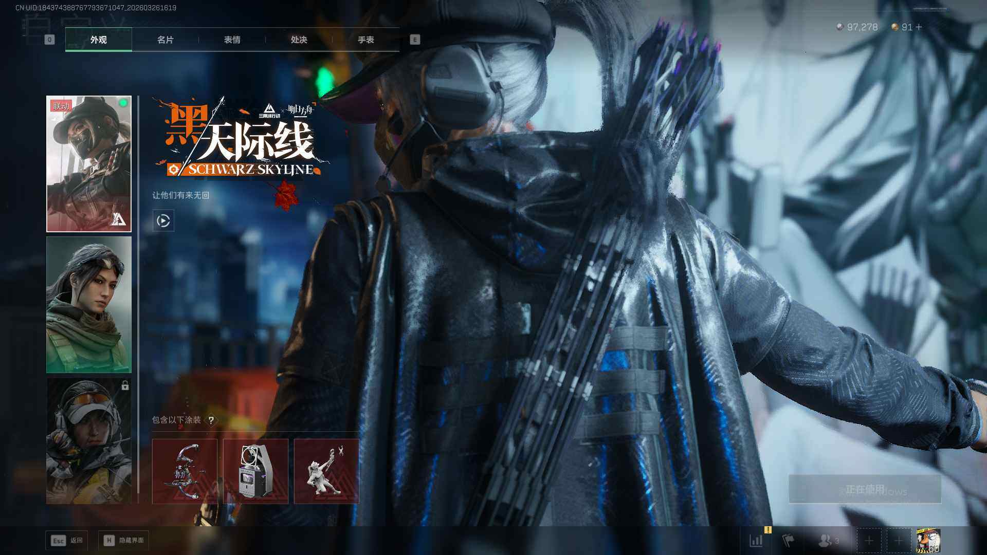 SJZQM481265三角洲行动账号详情图10