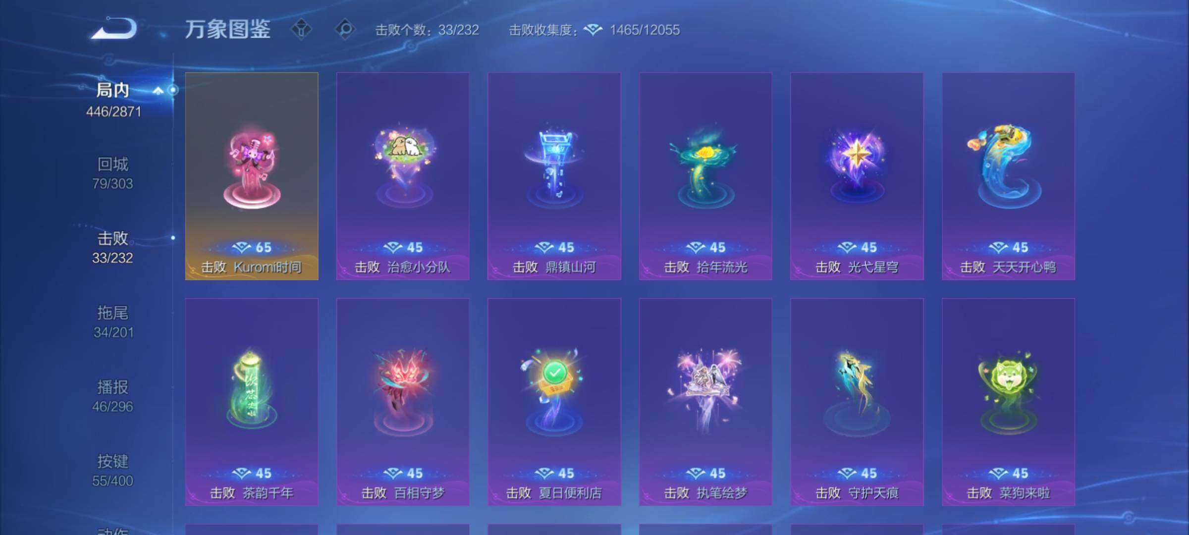 WZCMY4264492王者荣耀账号详情图24