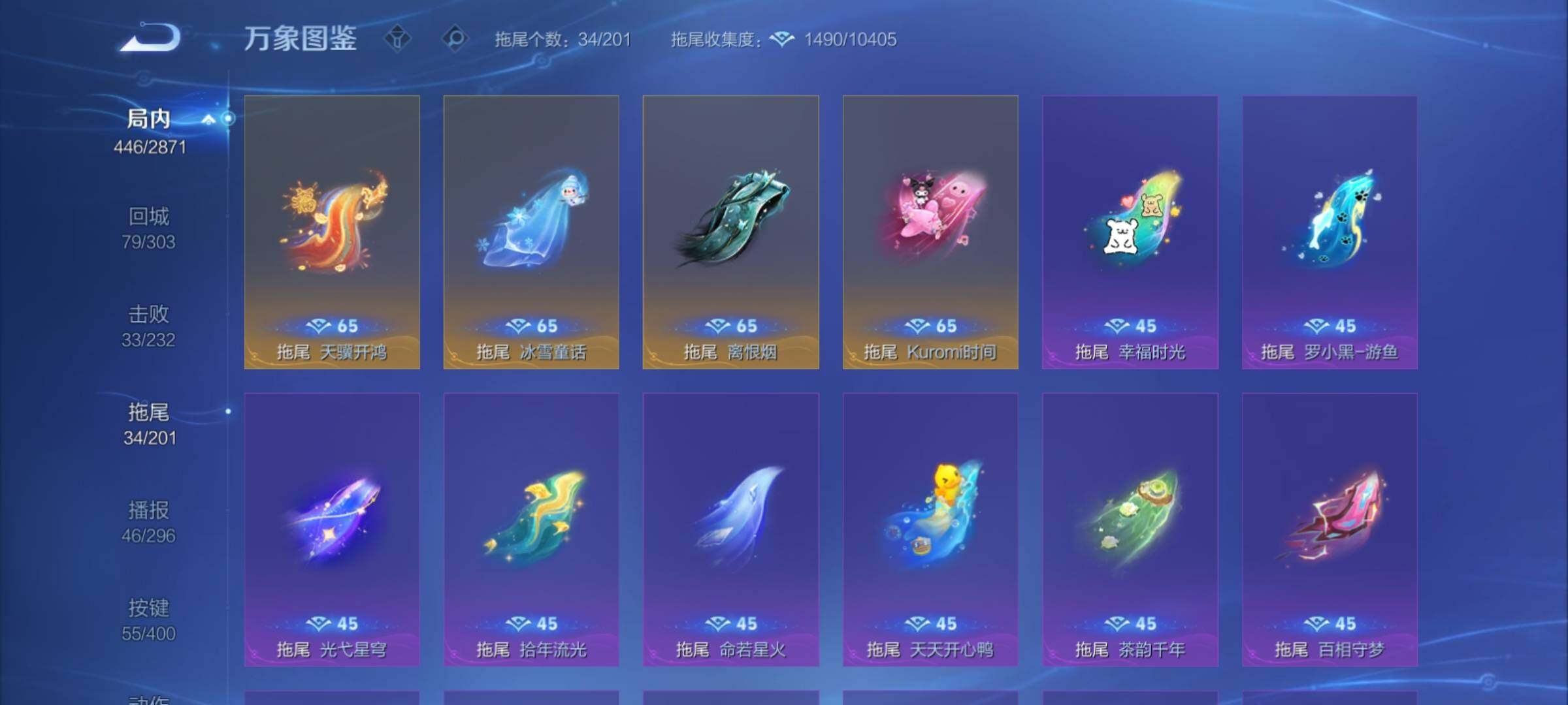 WZCMY4264492王者荣耀账号详情图23