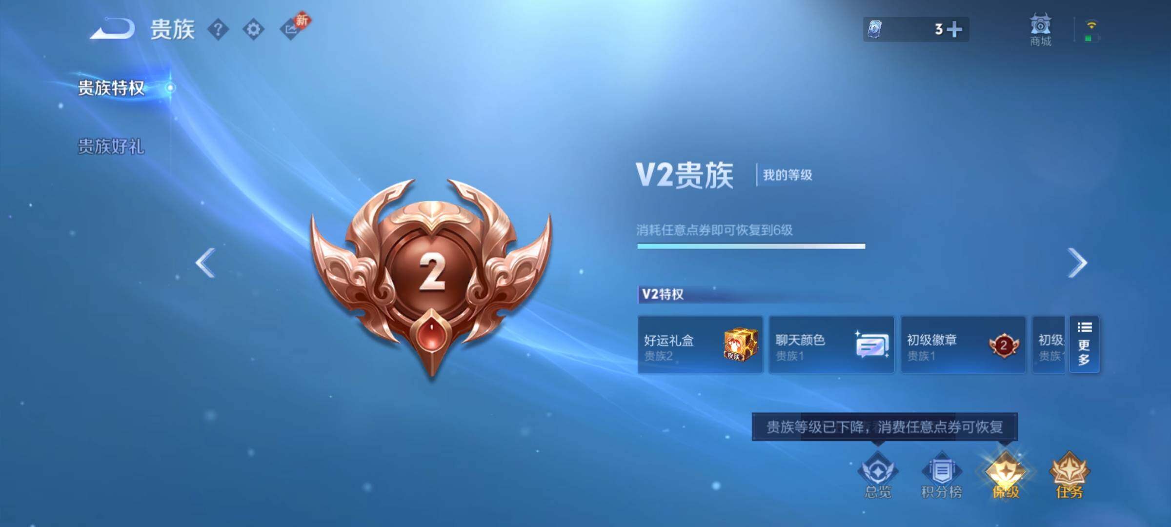 WZCMY4270360王者荣耀账号详情图18