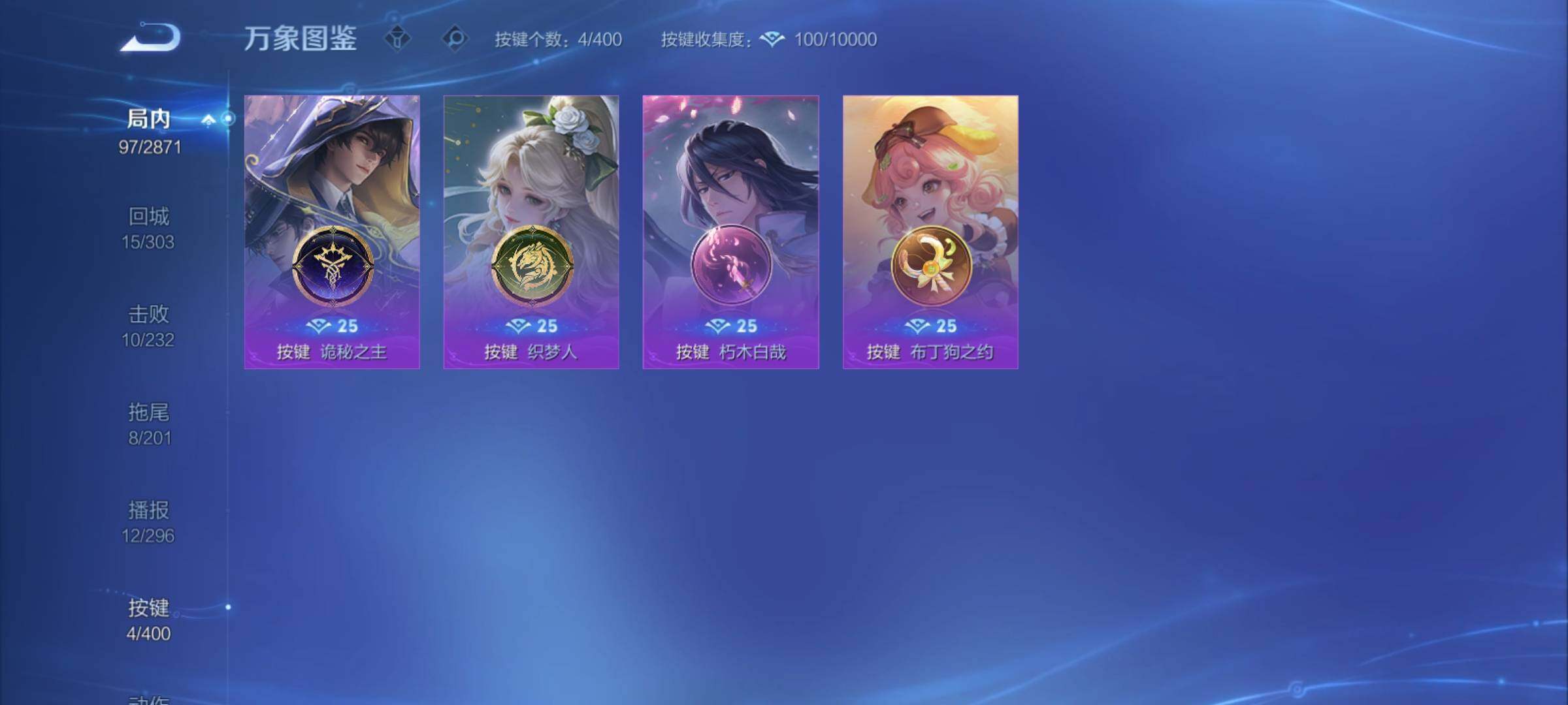 WZCMY4270360王者荣耀账号详情图13