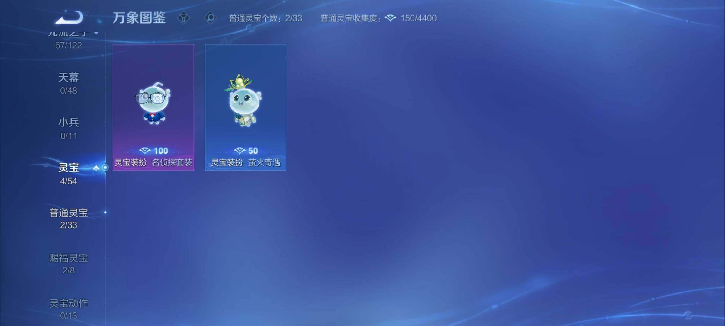 WZCMY4262283王者荣耀账号详情图9