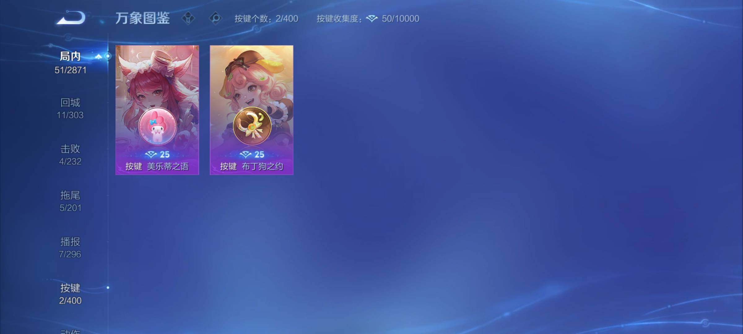 WZCMY4262283王者荣耀账号详情图11