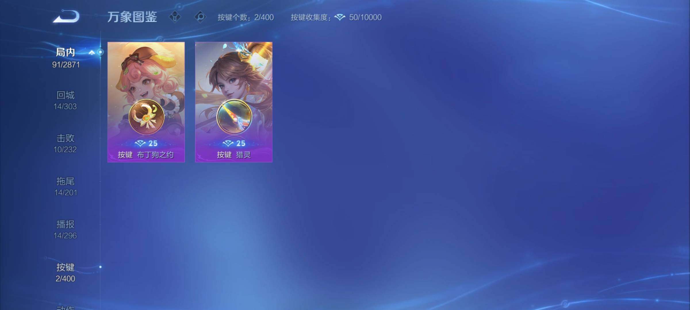 WZCMY4270373王者荣耀账号详情图13