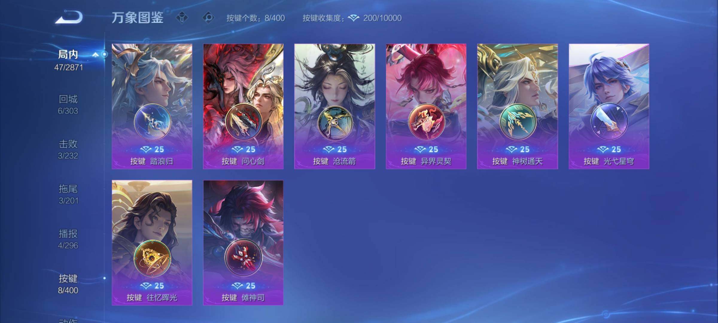 WZCMY4270399王者荣耀账号详情图12 WZCMY4270399王者荣耀账号详情图12