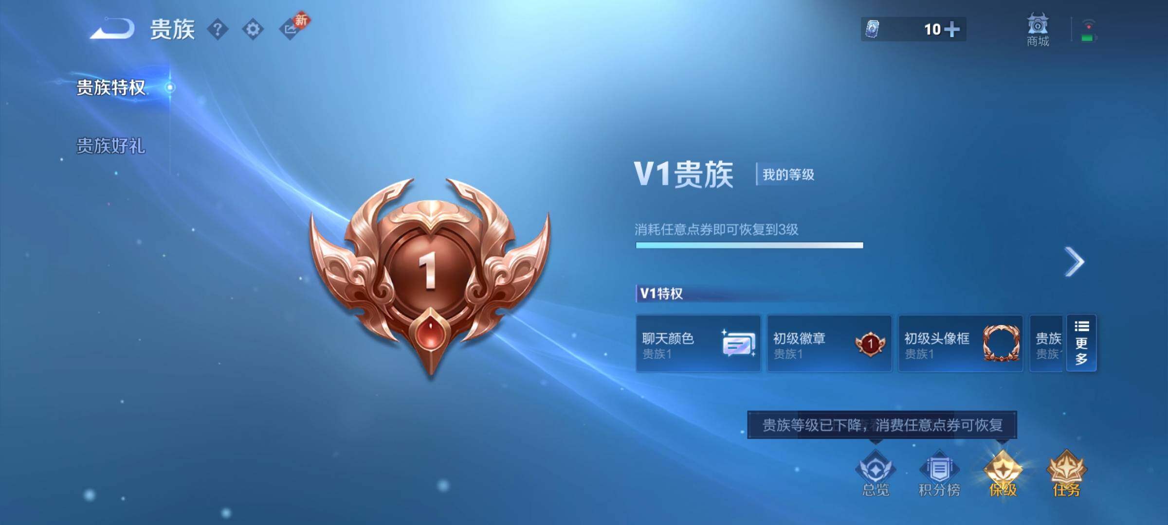 WZCMY4264821王者荣耀账号详情图12 WZCMY4264821王者荣耀账号详情图12