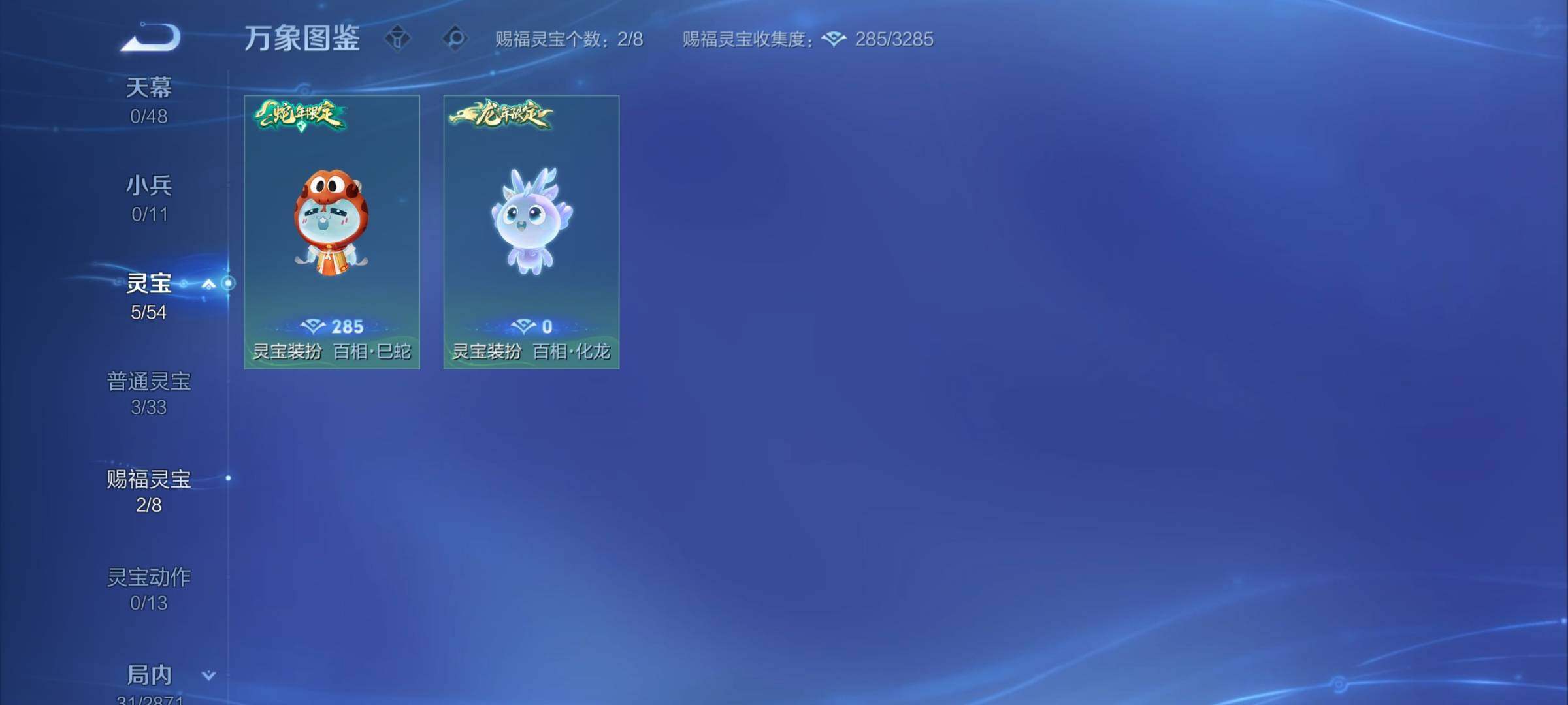 WZCMY4264821王者荣耀账号详情图8 WZCMY4264821王者荣耀账号详情图8