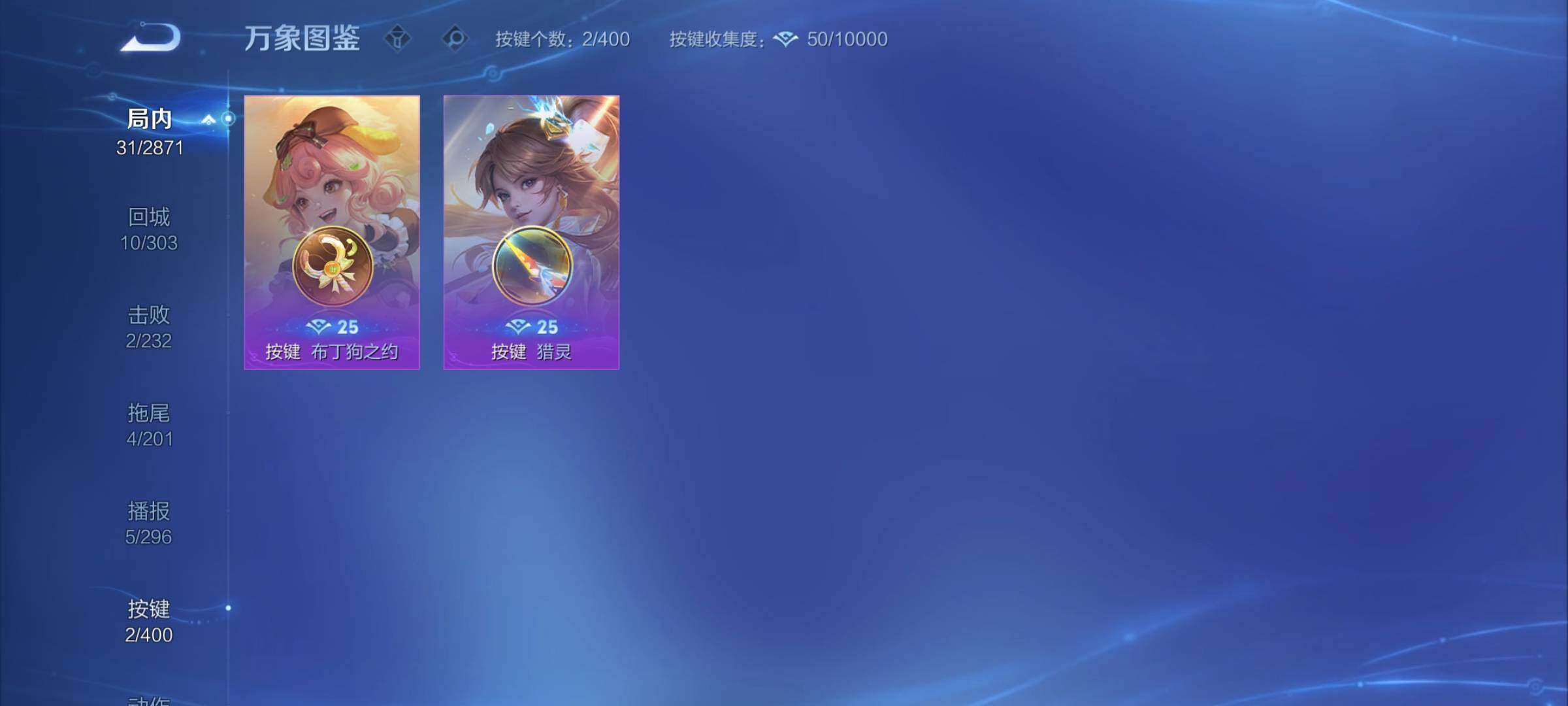 WZCMY4264821王者荣耀账号详情图9 WZCMY4264821王者荣耀账号详情图9