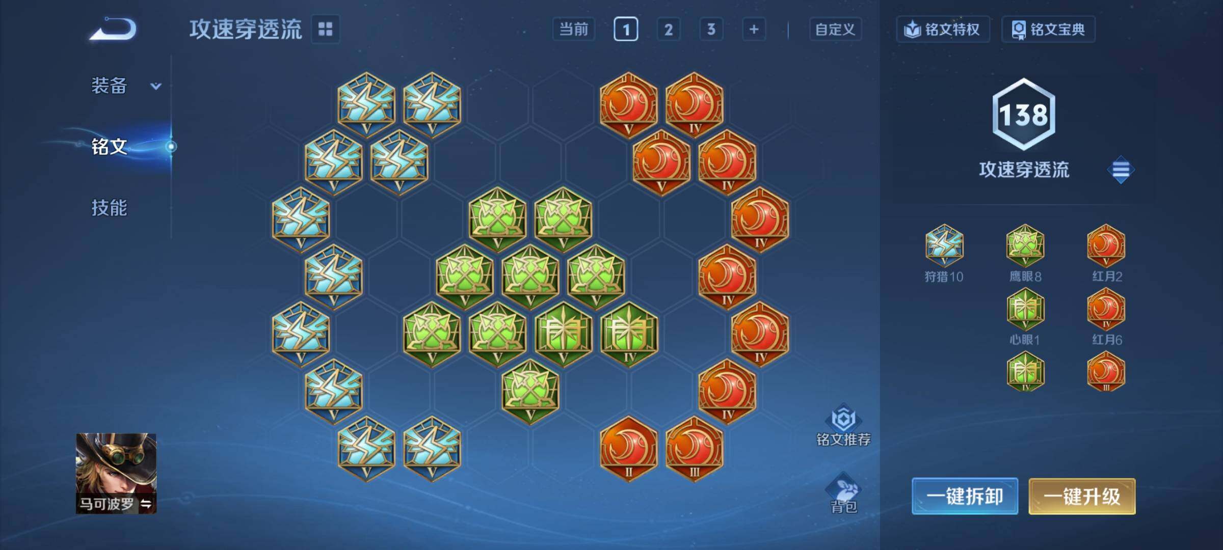 WZCMY4264821王者荣耀账号详情图10 WZCMY4264821王者荣耀账号详情图10