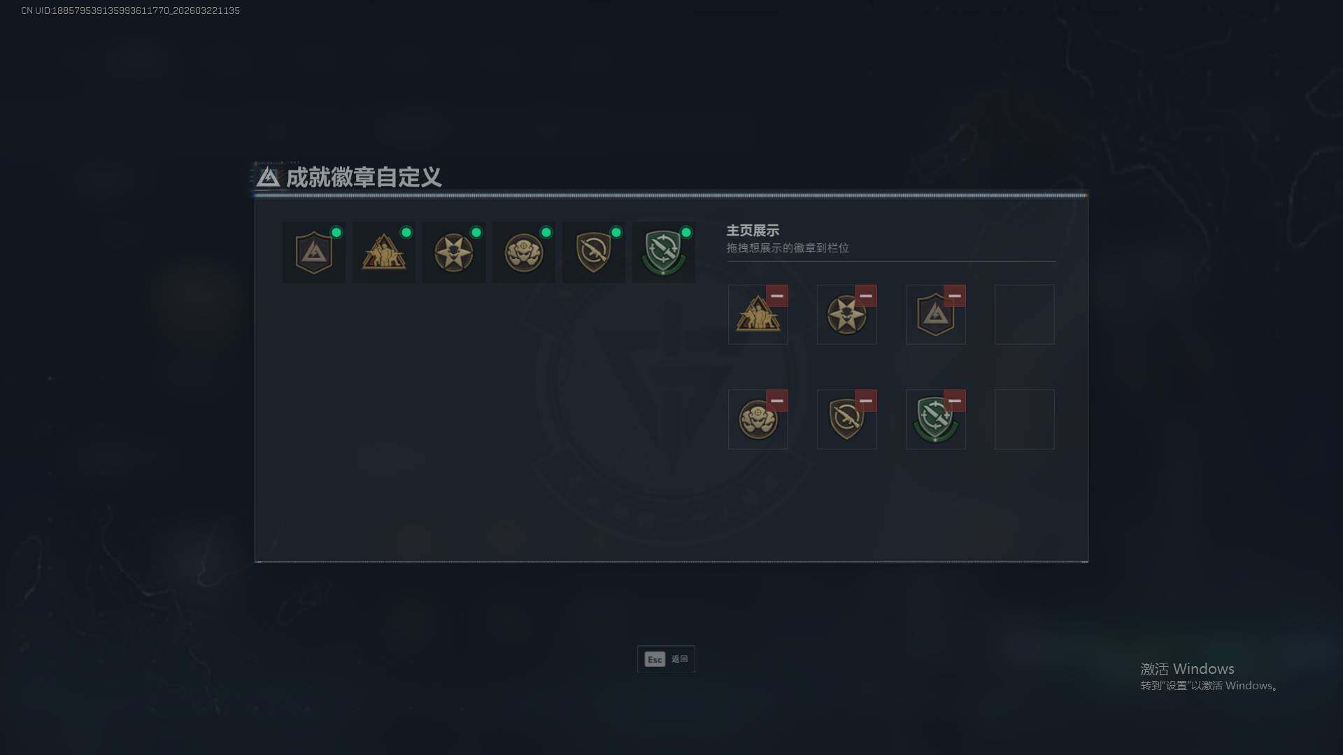 SJZEY481300三角洲行动账号详情图5