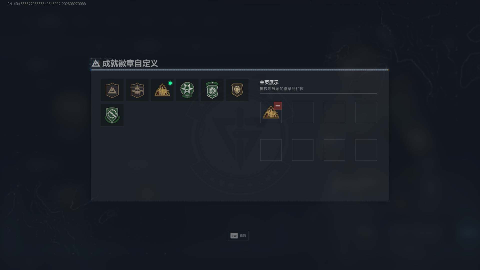 SJZEY481304三角洲行动账号详情图5