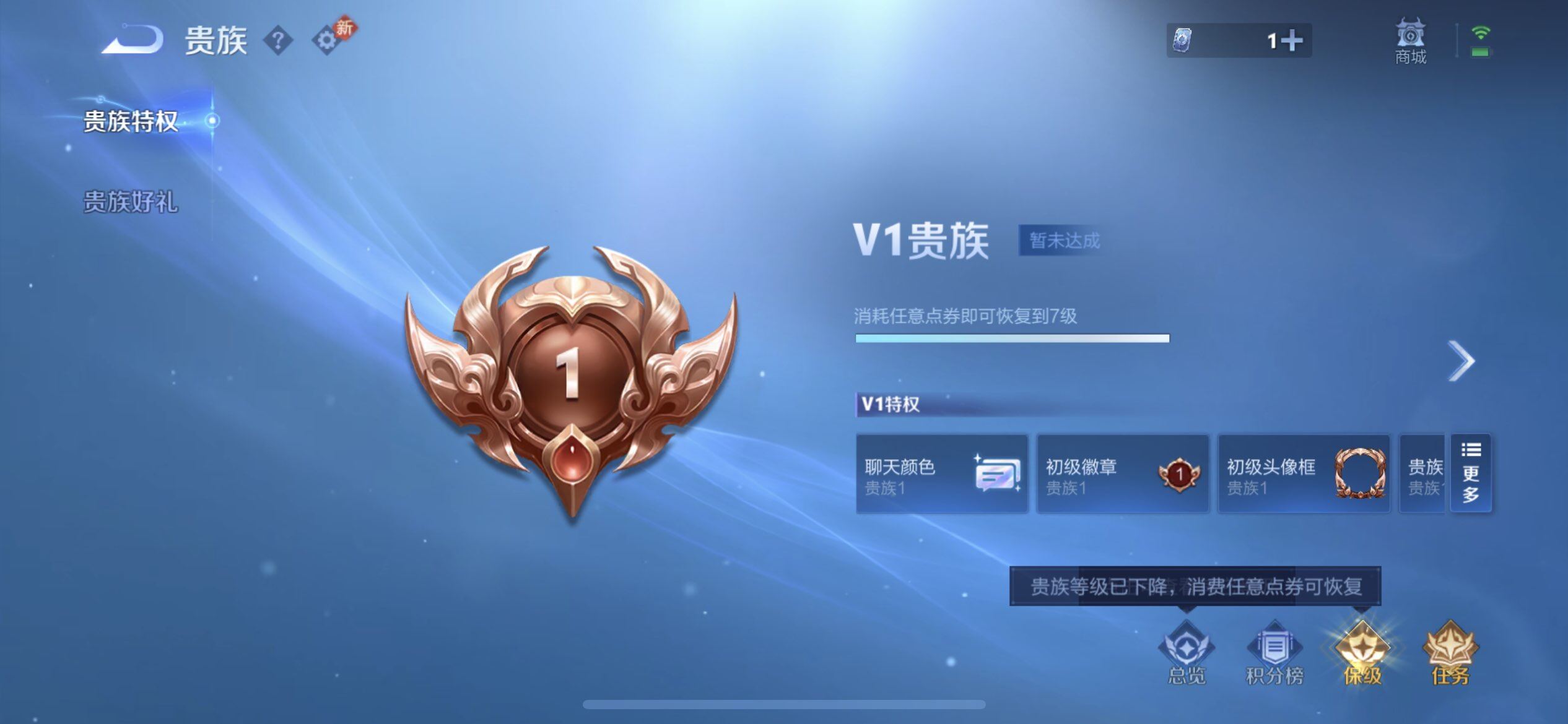 WZQM4262303王者荣耀账号详情图14 WZQM4262303王者荣耀账号详情图14