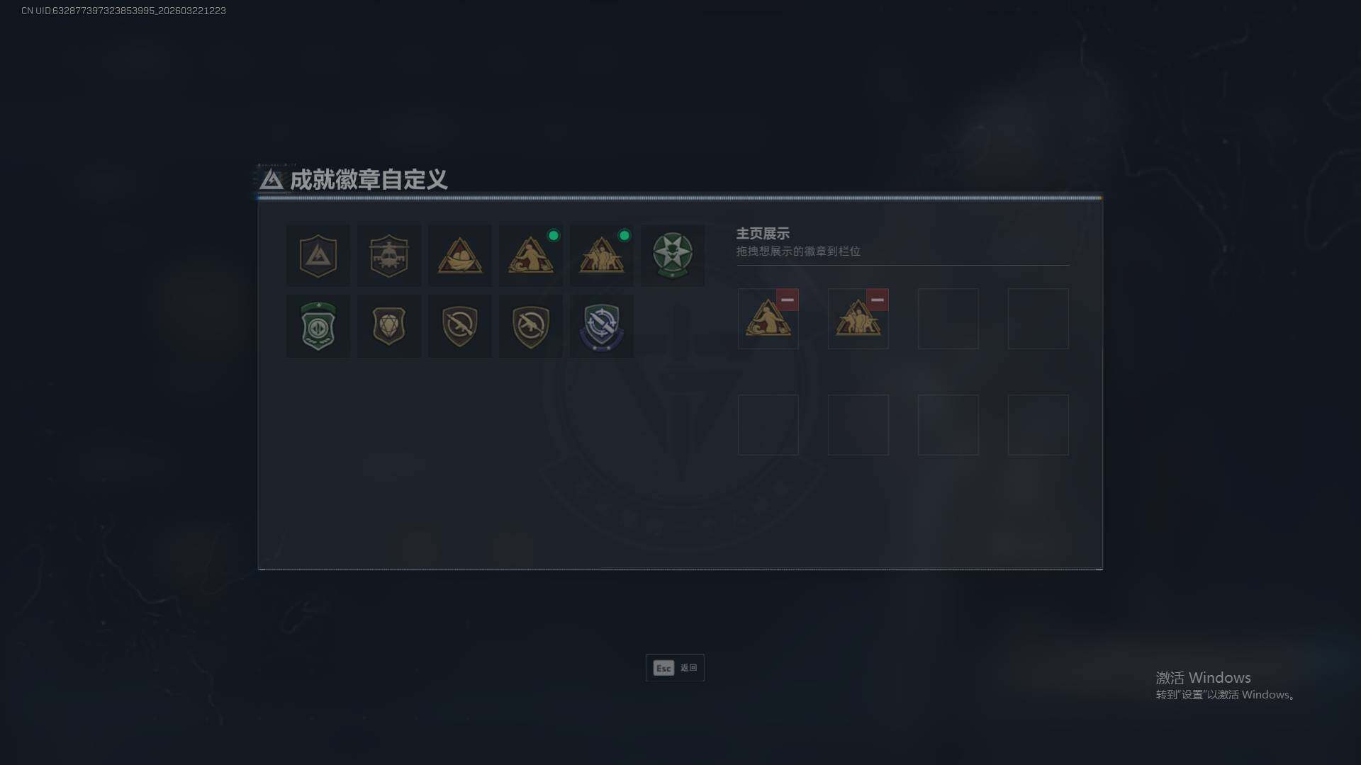 SJZQM481307三角洲行动账号详情图6 SJZQM481307三角洲行动账号详情图6