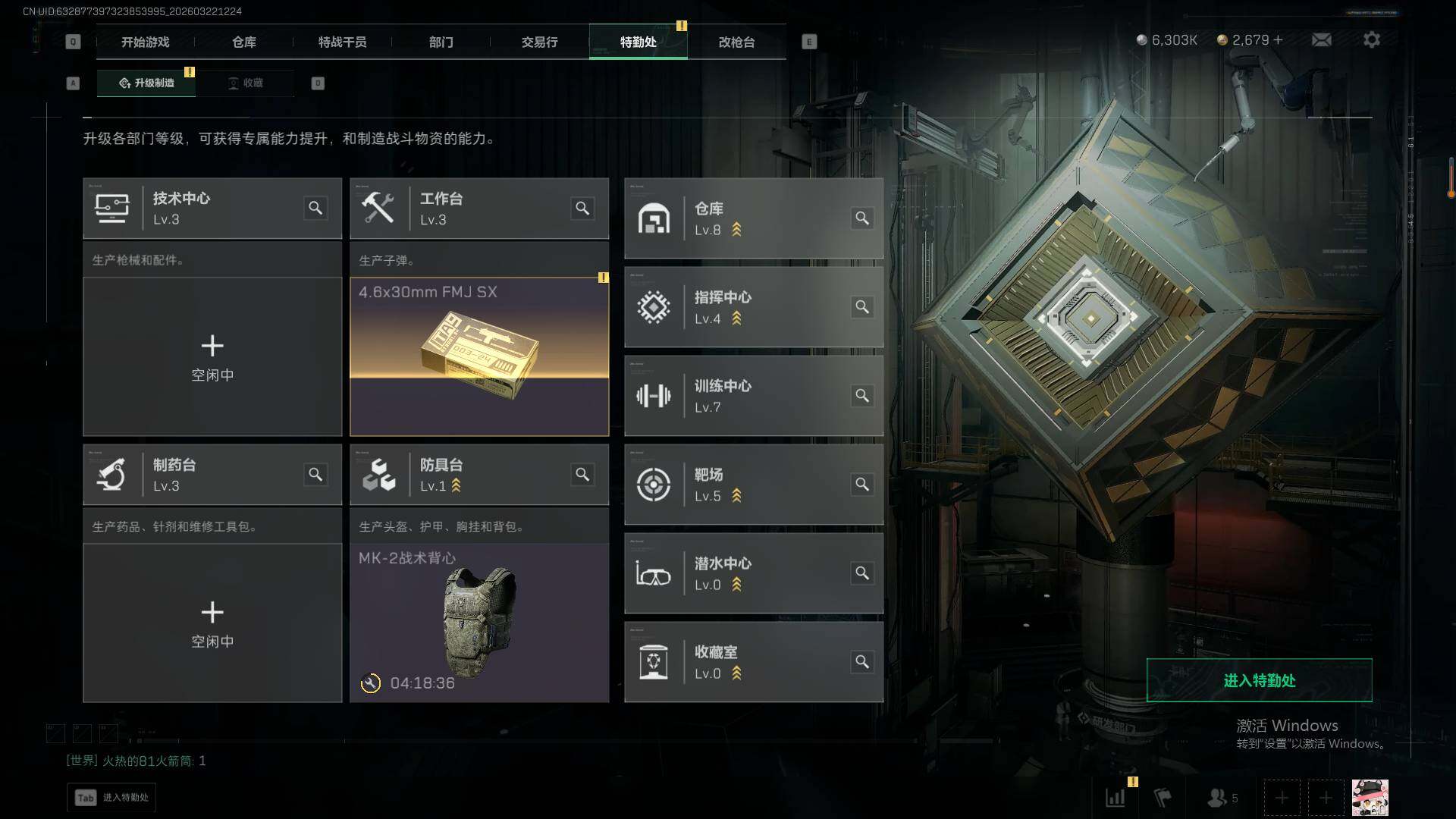 SJZQM481307三角洲行动账号详情图16 SJZQM481307三角洲行动账号详情图16