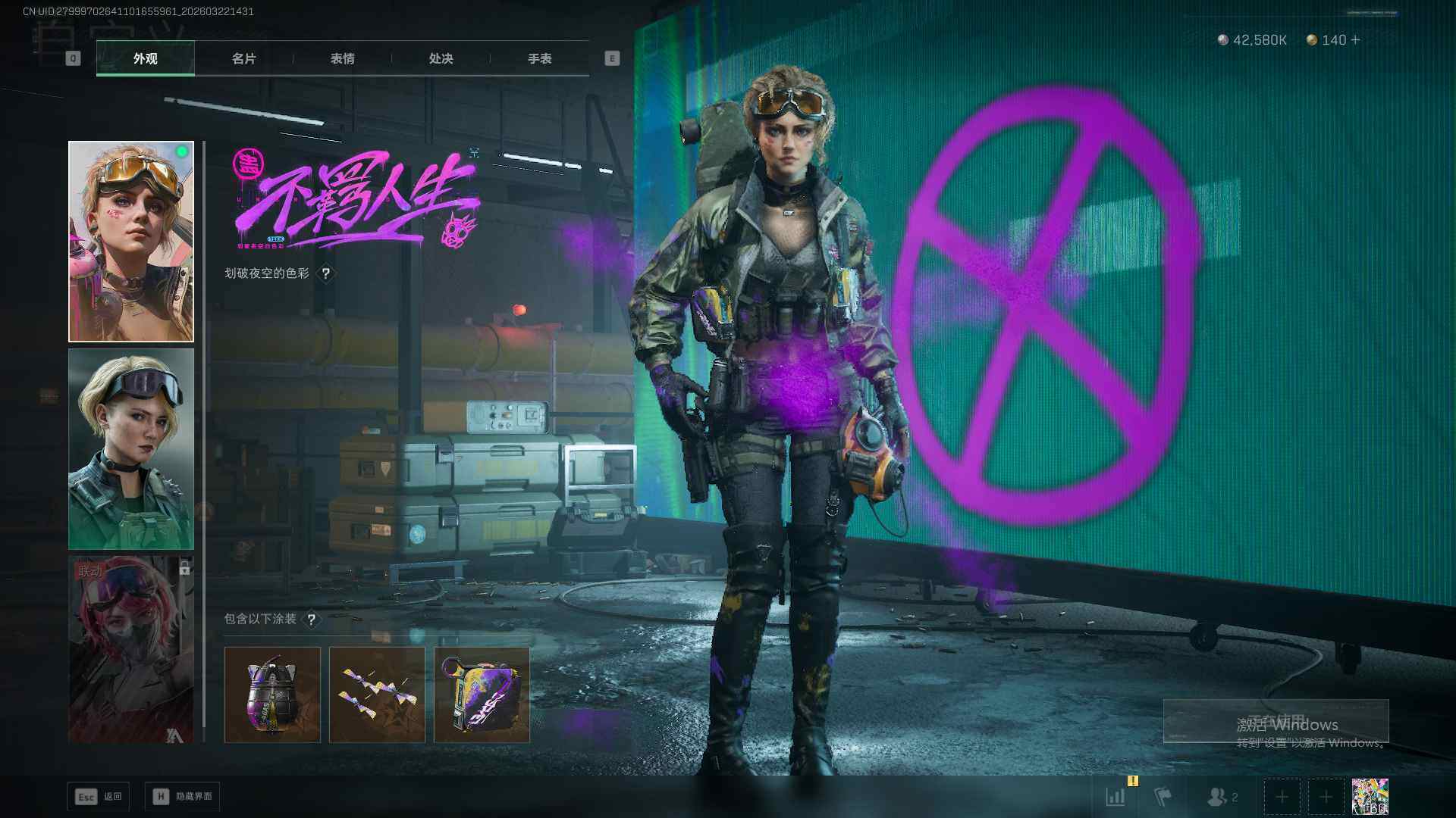 SJZEY481312三角洲行动账号详情图13