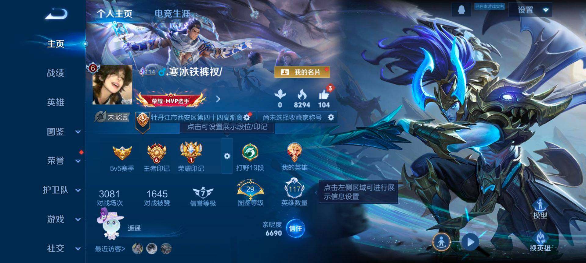 HPQM4144932和平精英账号详情图13 HPQM4144932和平精英账号详情图13