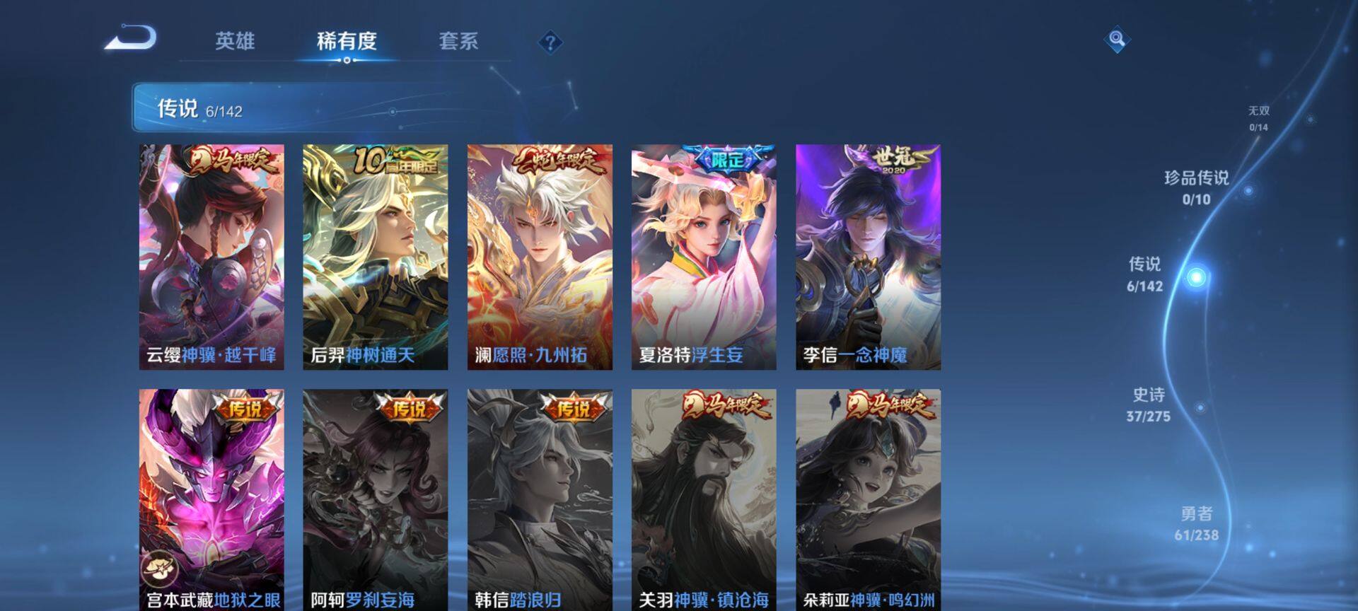 HPQM4144932和平精英账号详情图14 HPQM4144932和平精英账号详情图14