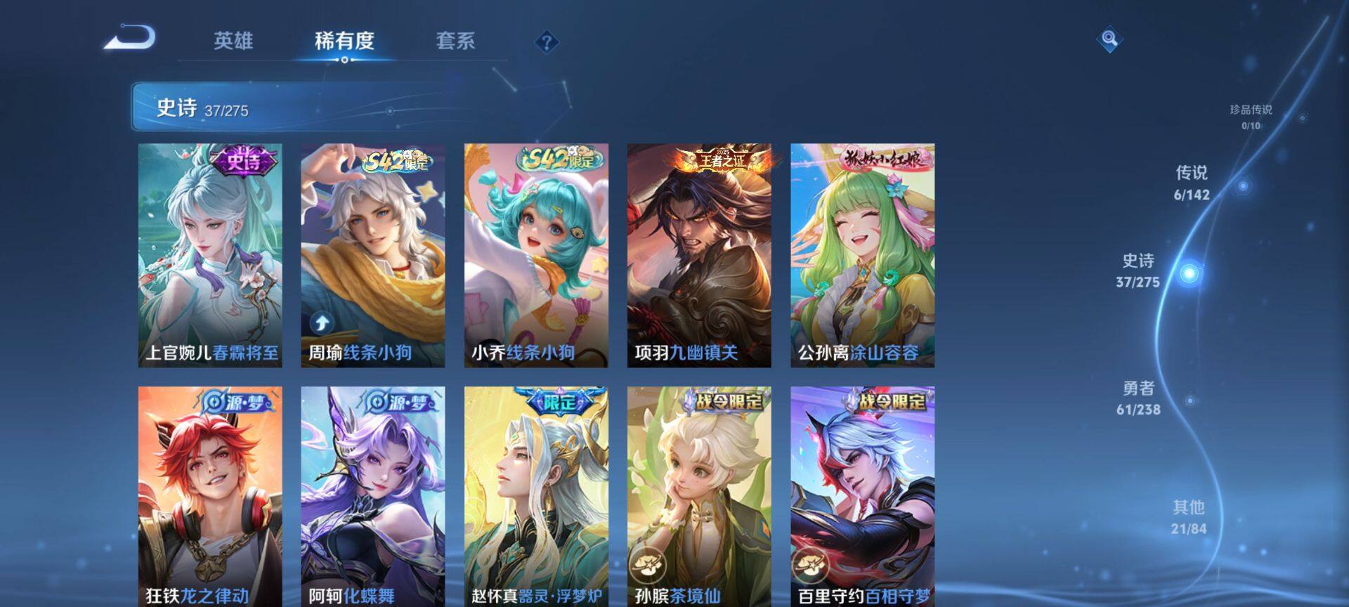 HPQM4144932和平精英账号详情图15 HPQM4144932和平精英账号详情图15