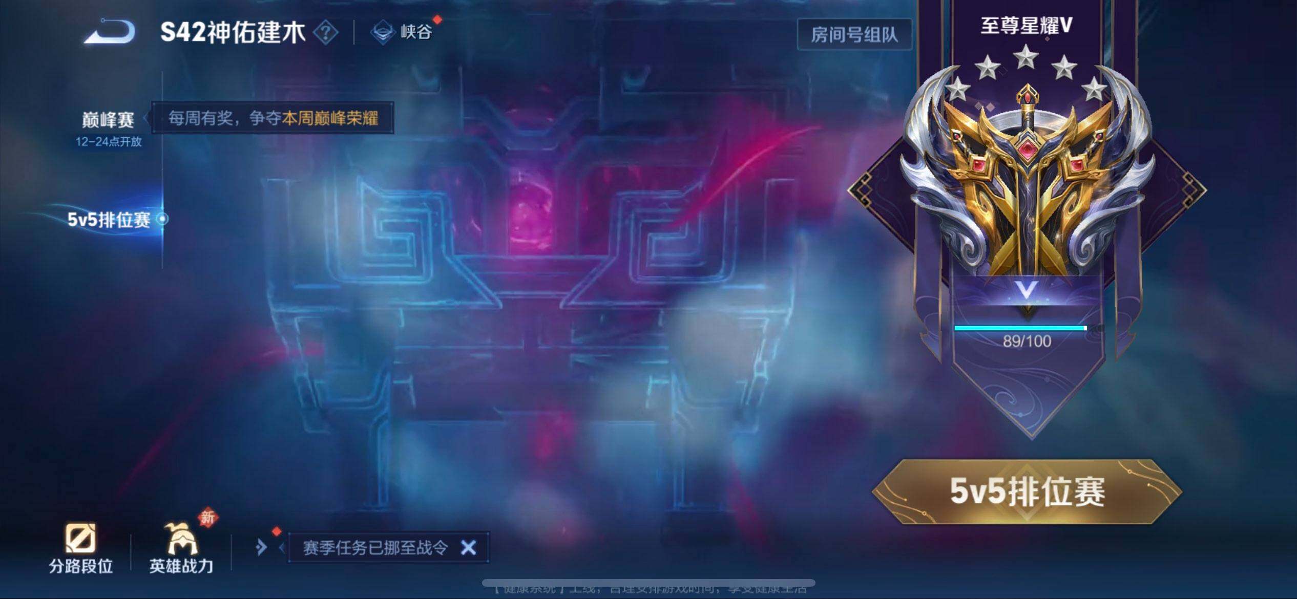 WZLX4267087王者荣耀账号详情图9