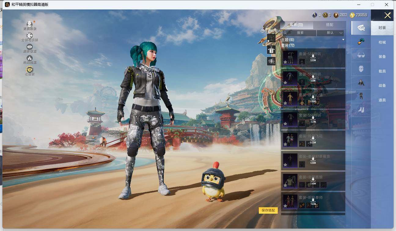 HPLX4145576和平精英账号详情图7 HPLX4145576和平精英账号详情图7