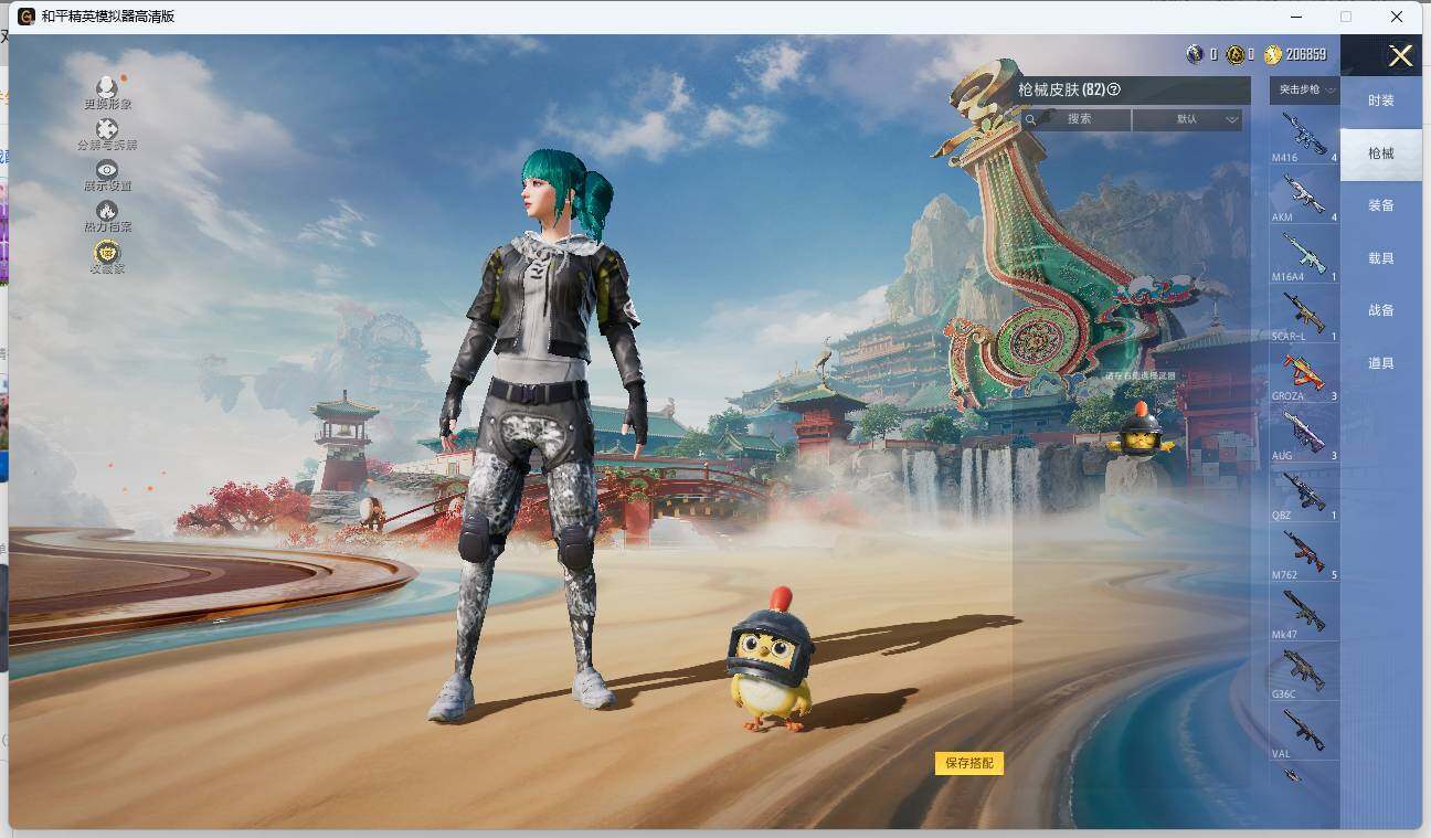 HPLX4145576和平精英账号详情图8 HPLX4145576和平精英账号详情图8