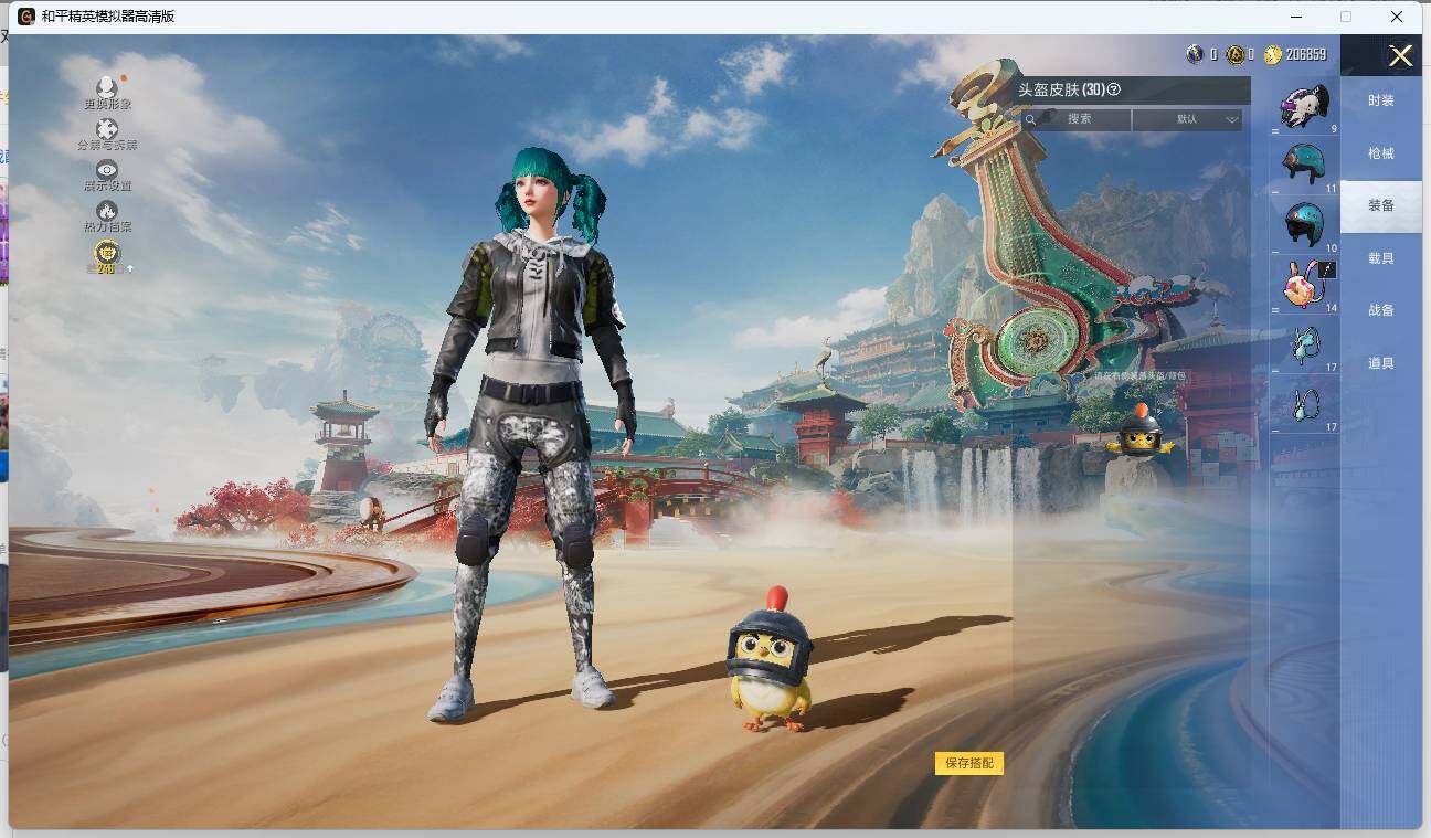 HPLX4145576和平精英账号详情图9 HPLX4145576和平精英账号详情图9