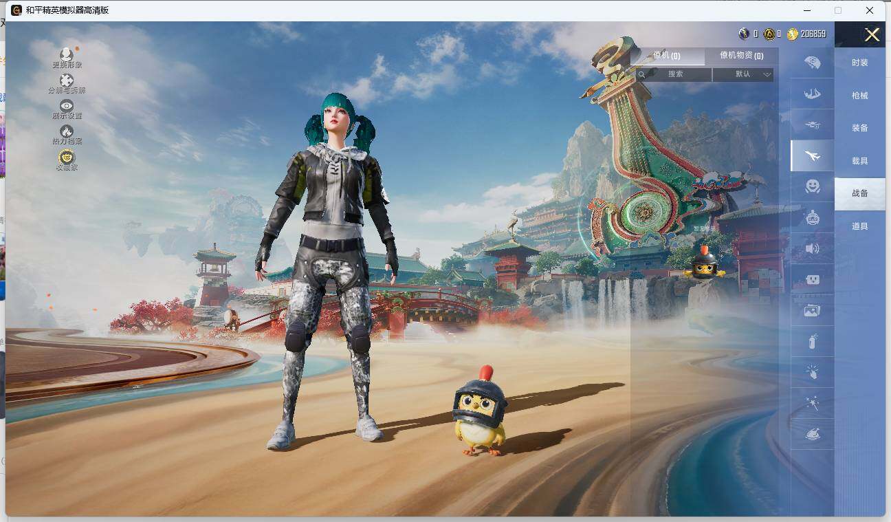 HPLX4145576和平精英账号详情图12 HPLX4145576和平精英账号详情图12