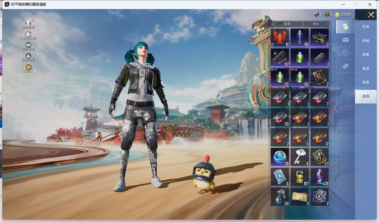 HPLX4145576和平精英账号详情图13 HPLX4145576和平精英账号详情图13