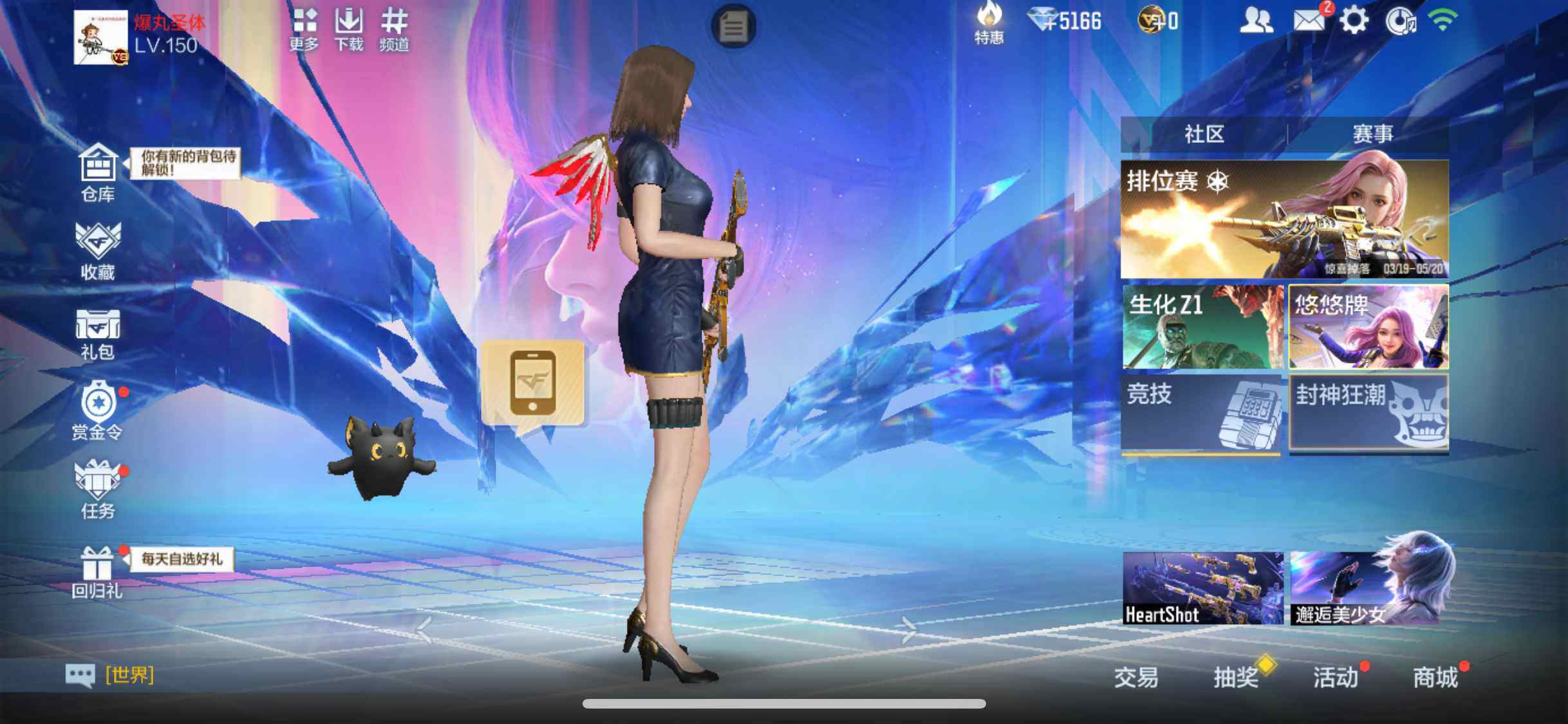 CFMJM423691枪战王者账号详情图4