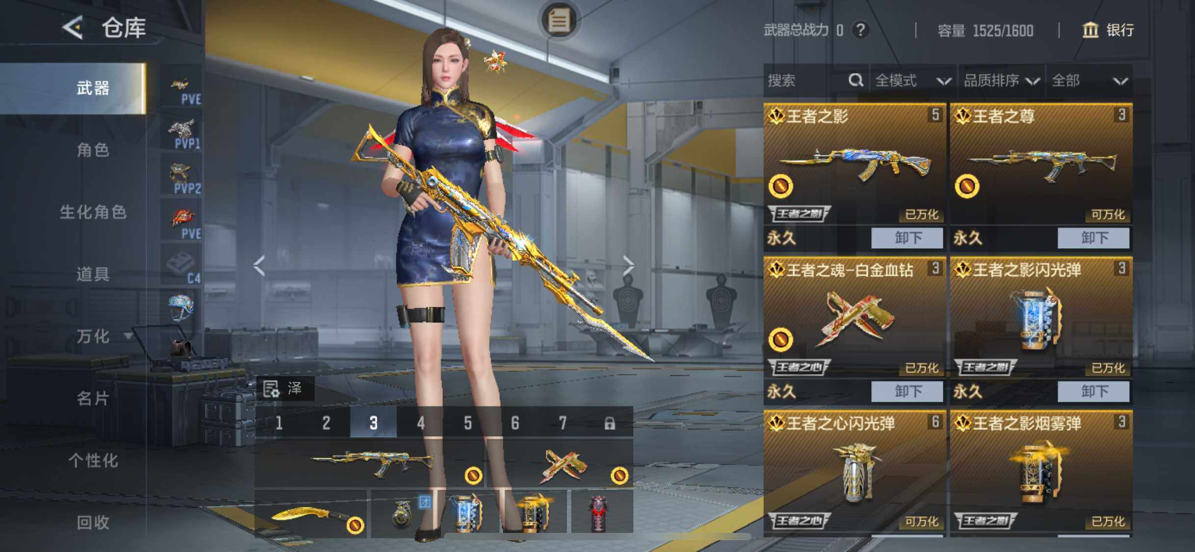 CFMJM423691枪战王者账号详情图10