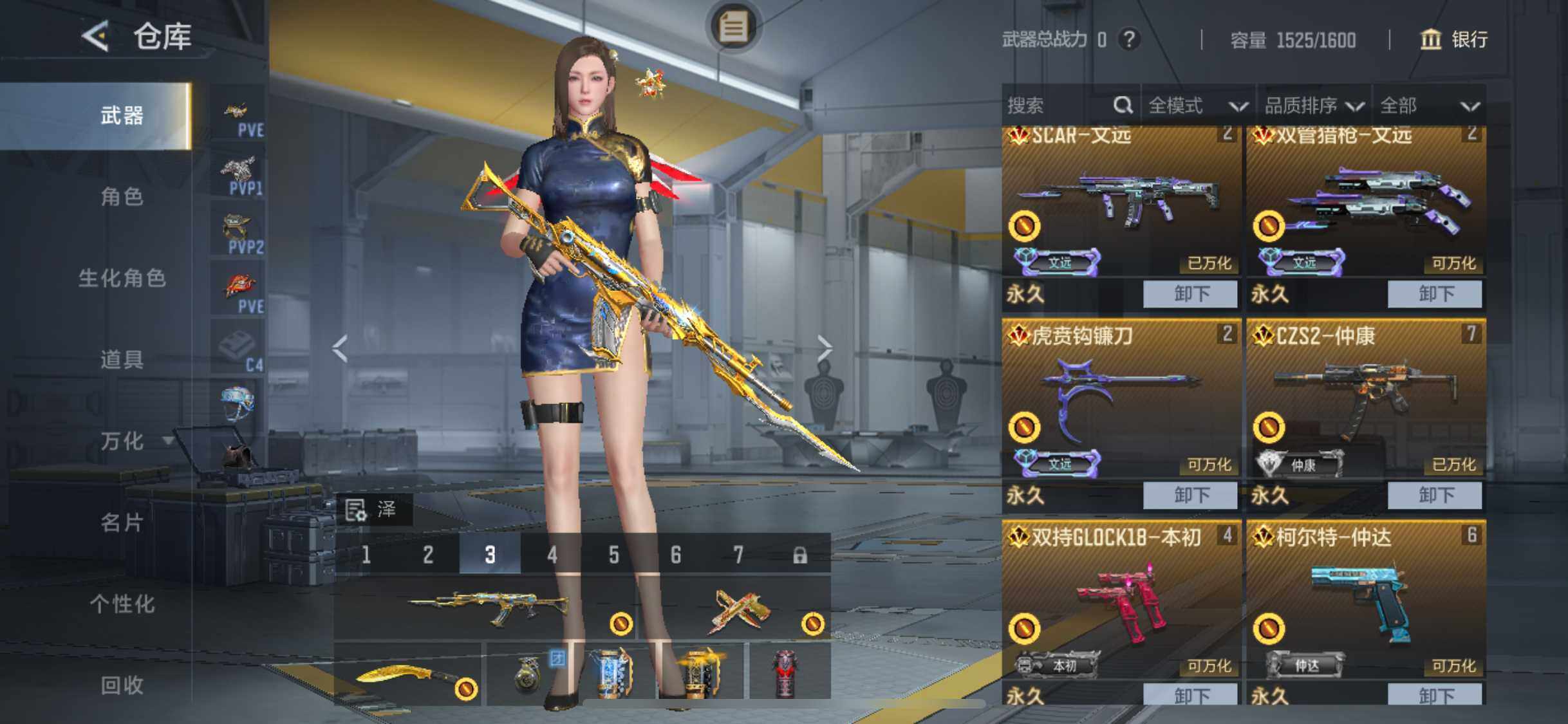 CFMJM423691枪战王者账号详情图11