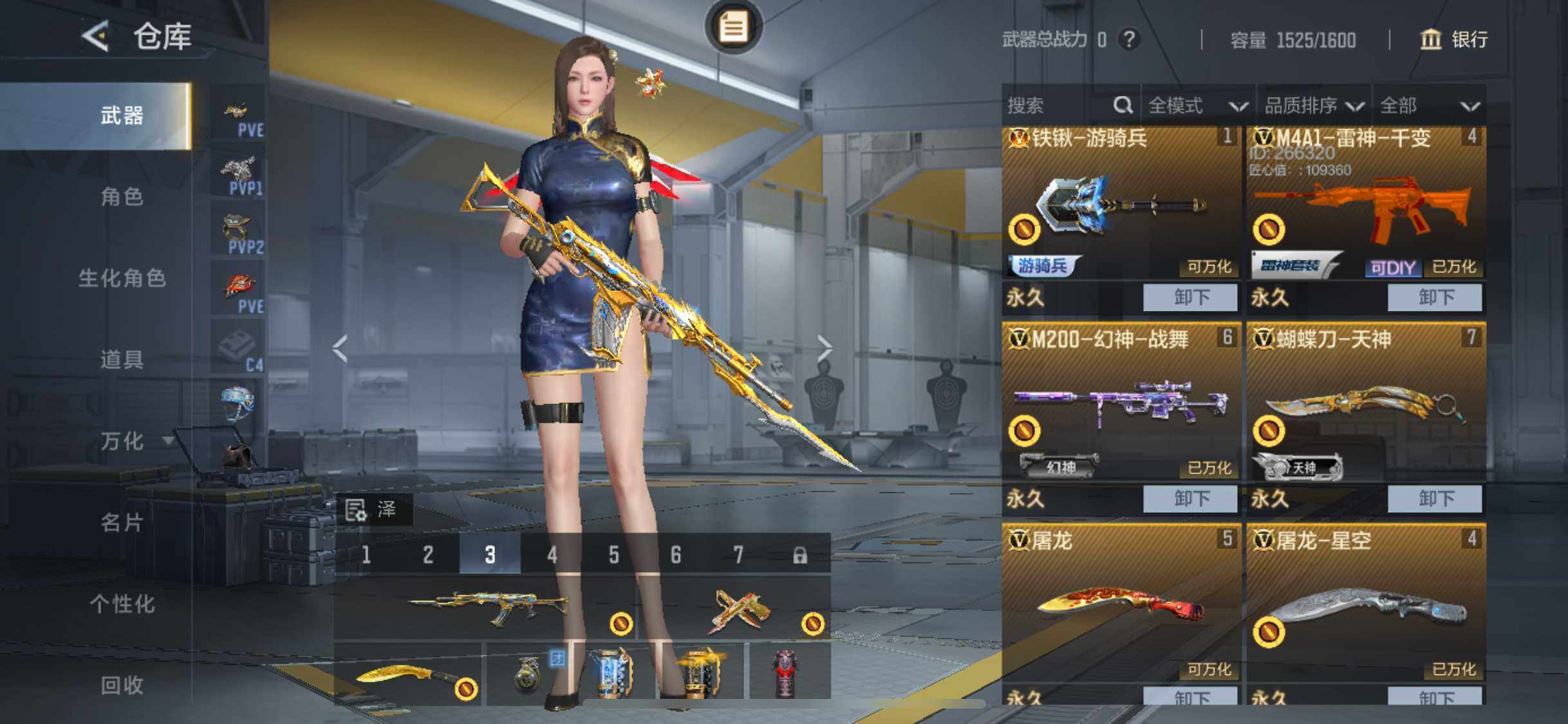 CFMJM423691枪战王者账号详情图12