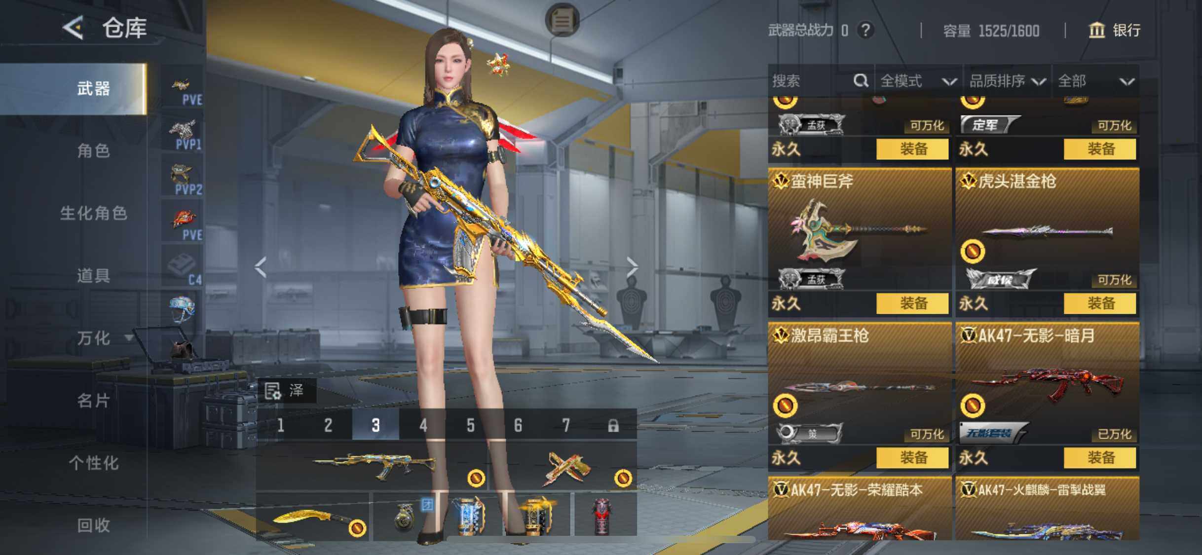 CFMJM423691枪战王者账号详情图13