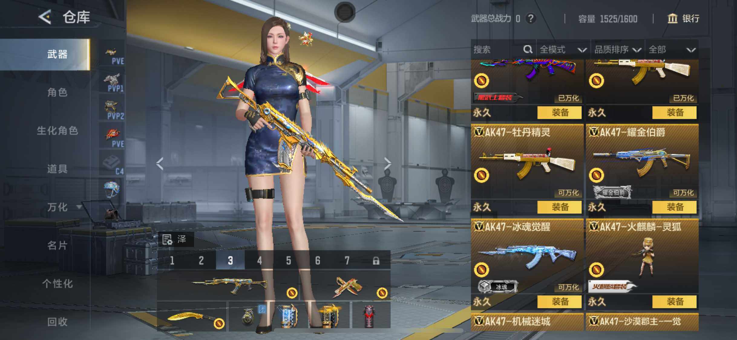 CFMJM423691枪战王者账号详情图14