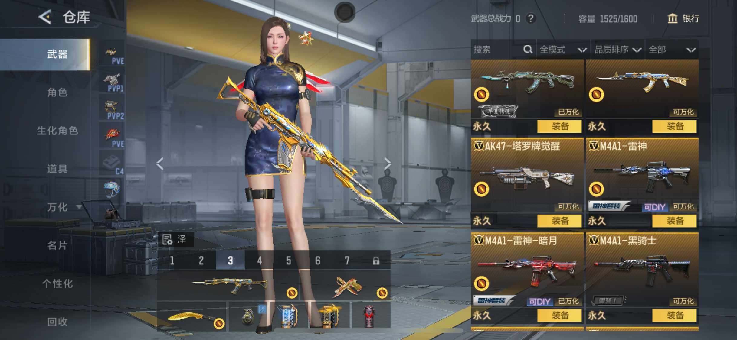 CFMJM423691枪战王者账号详情图15