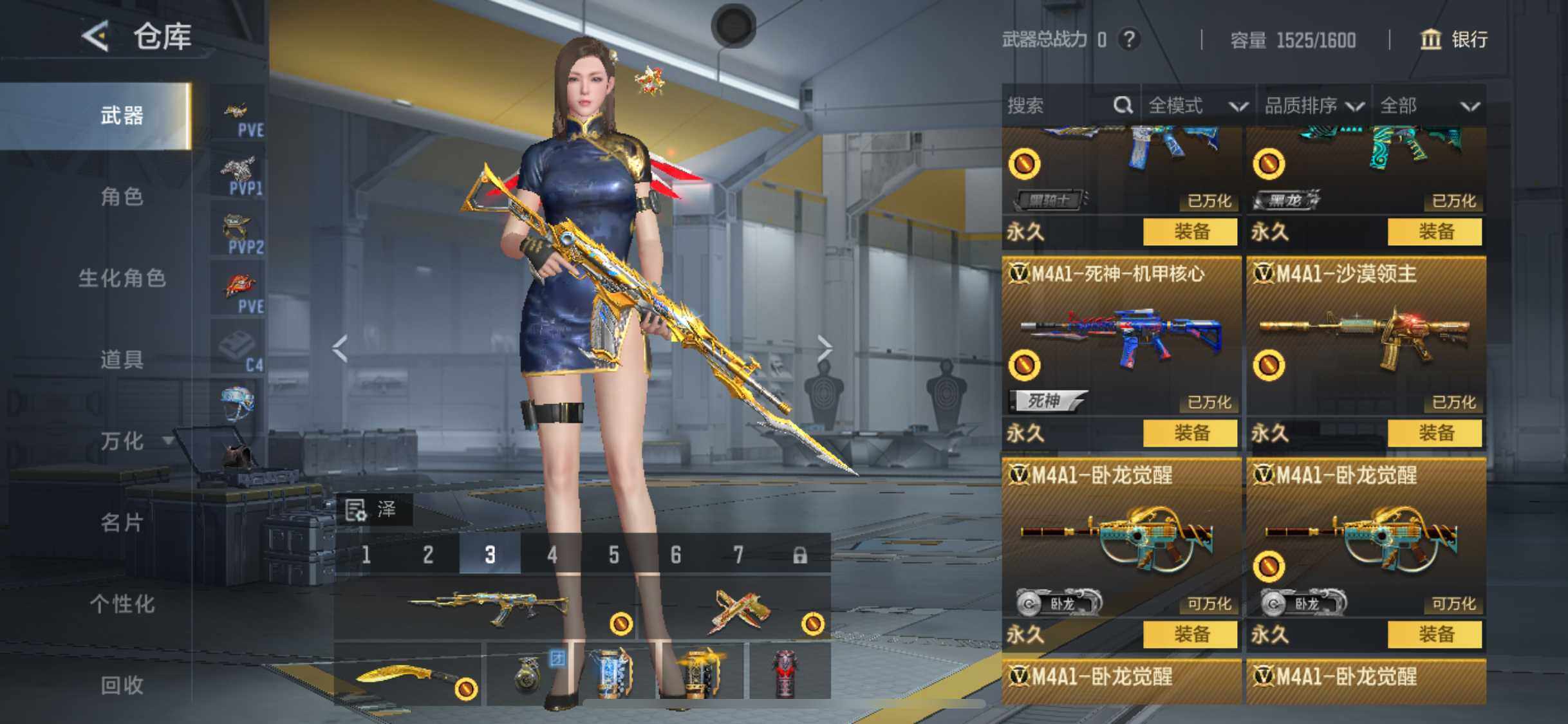 CFMJM423691枪战王者账号详情图16