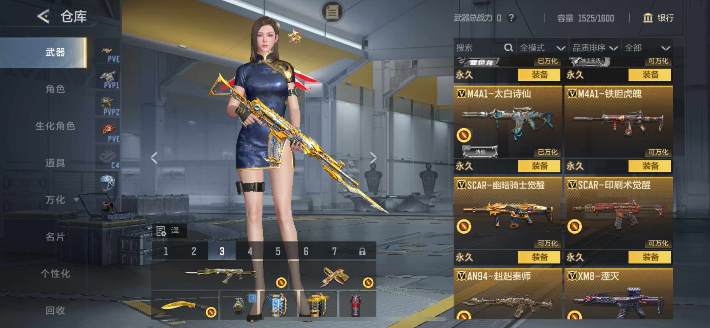 CFMJM423691枪战王者账号详情图17