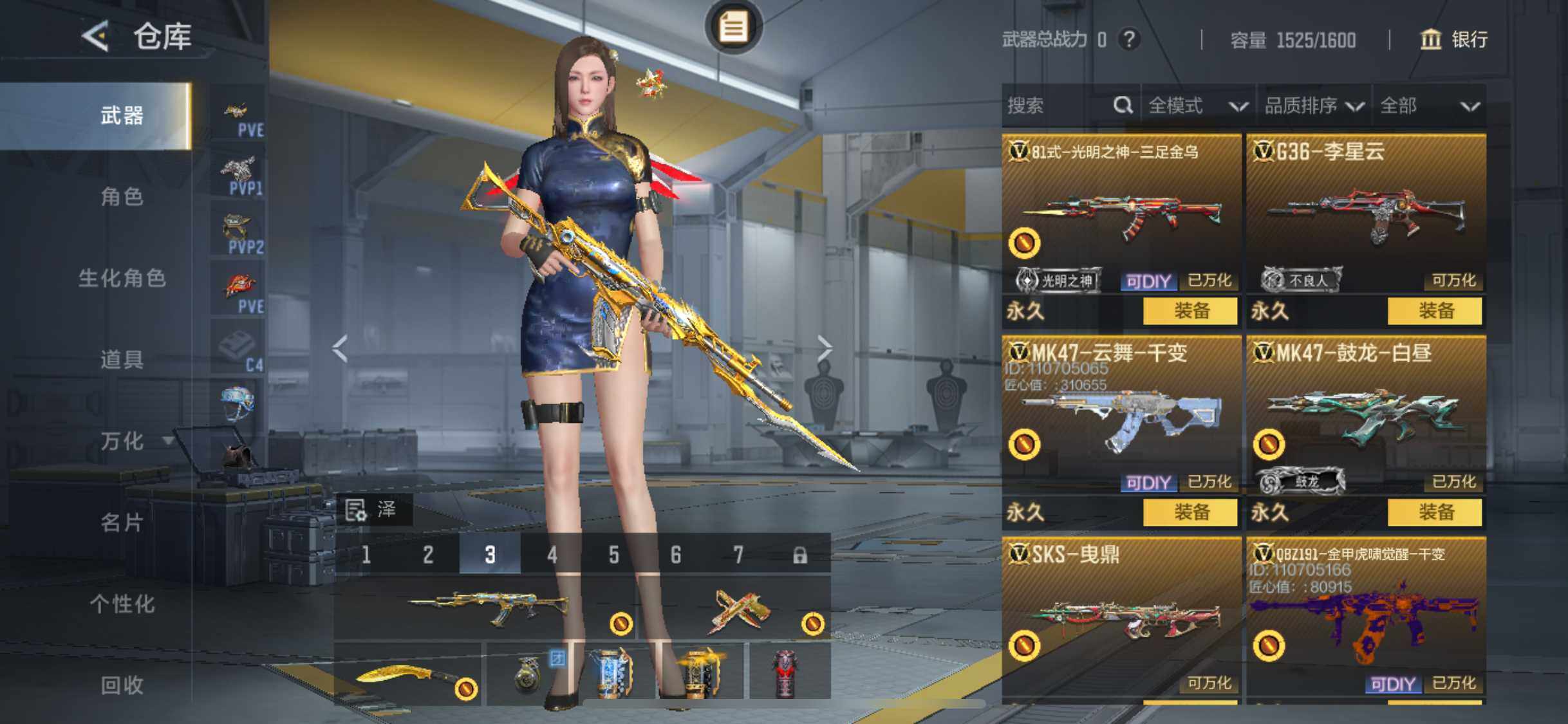 CFMJM423691枪战王者账号详情图19