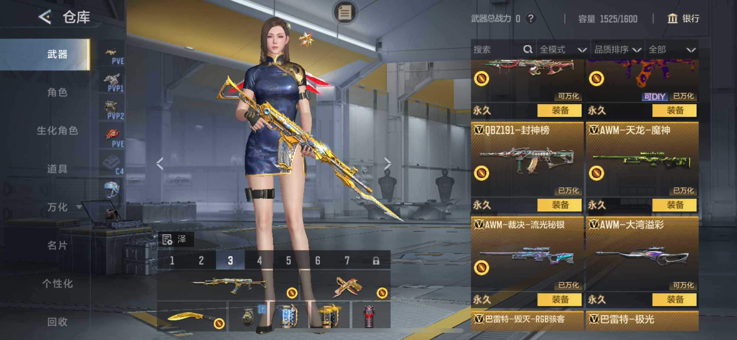 CFMJM423691枪战王者账号详情图20