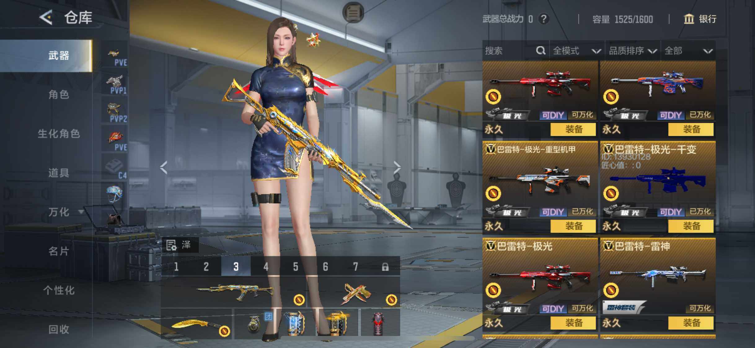 CFMJM423691枪战王者账号详情图22