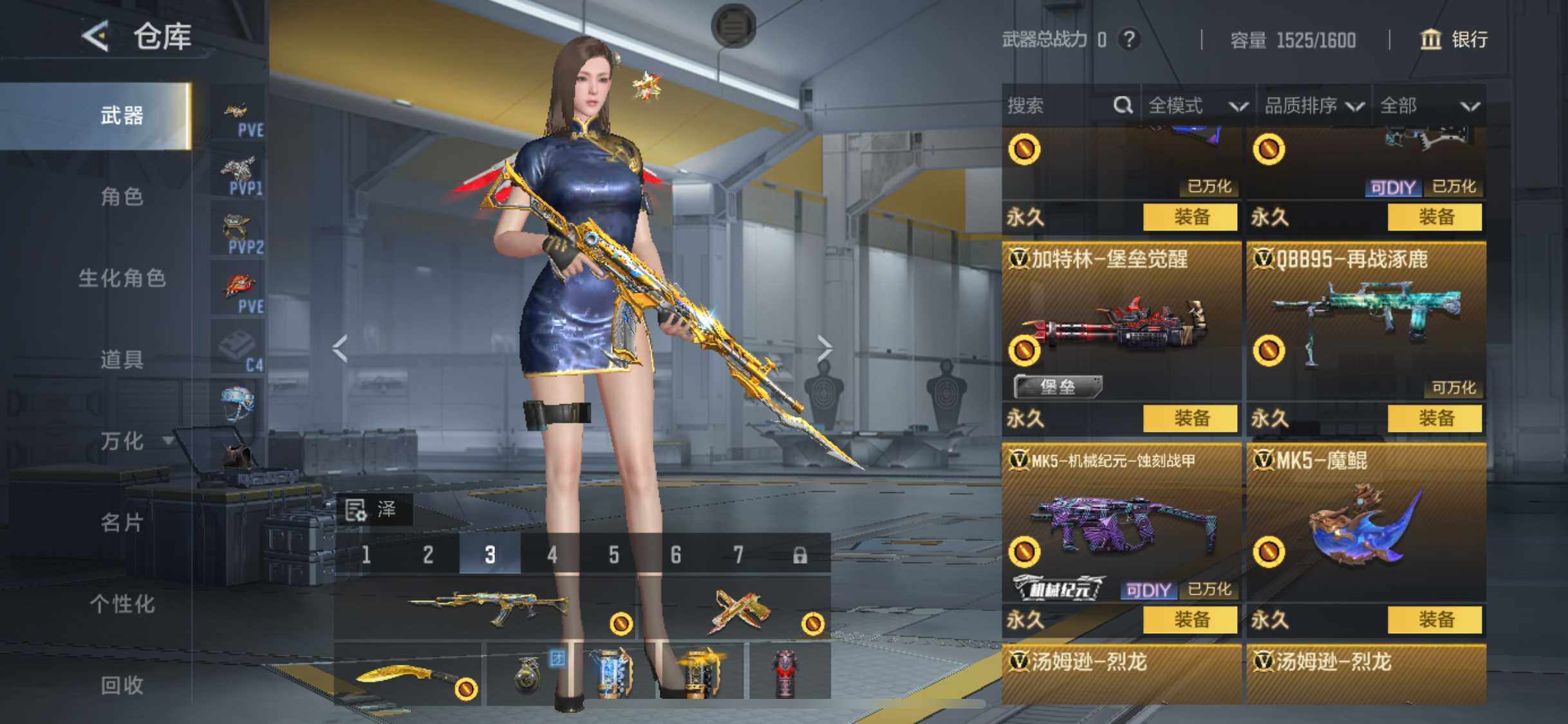 CFMJM423691枪战王者账号详情图23