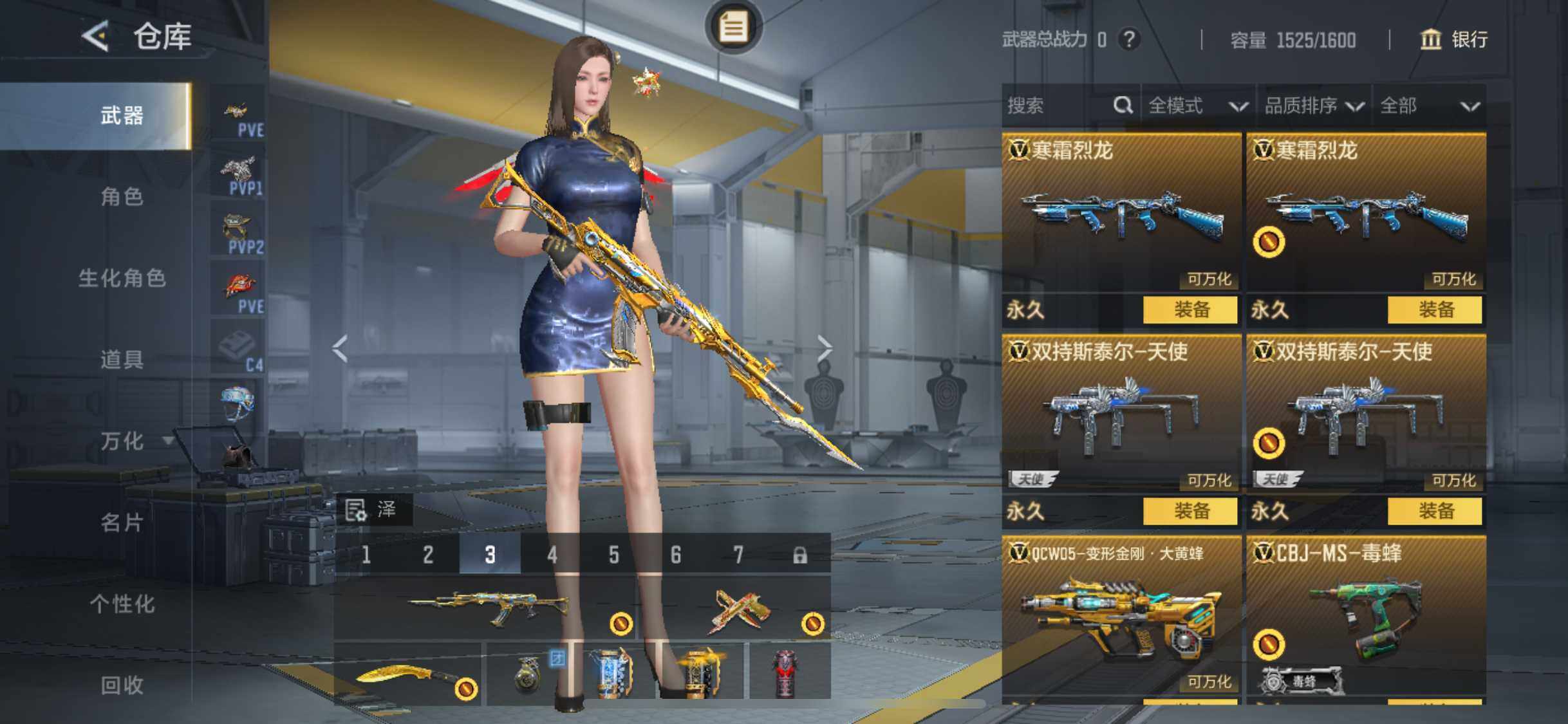 CFMJM423691枪战王者账号详情图24