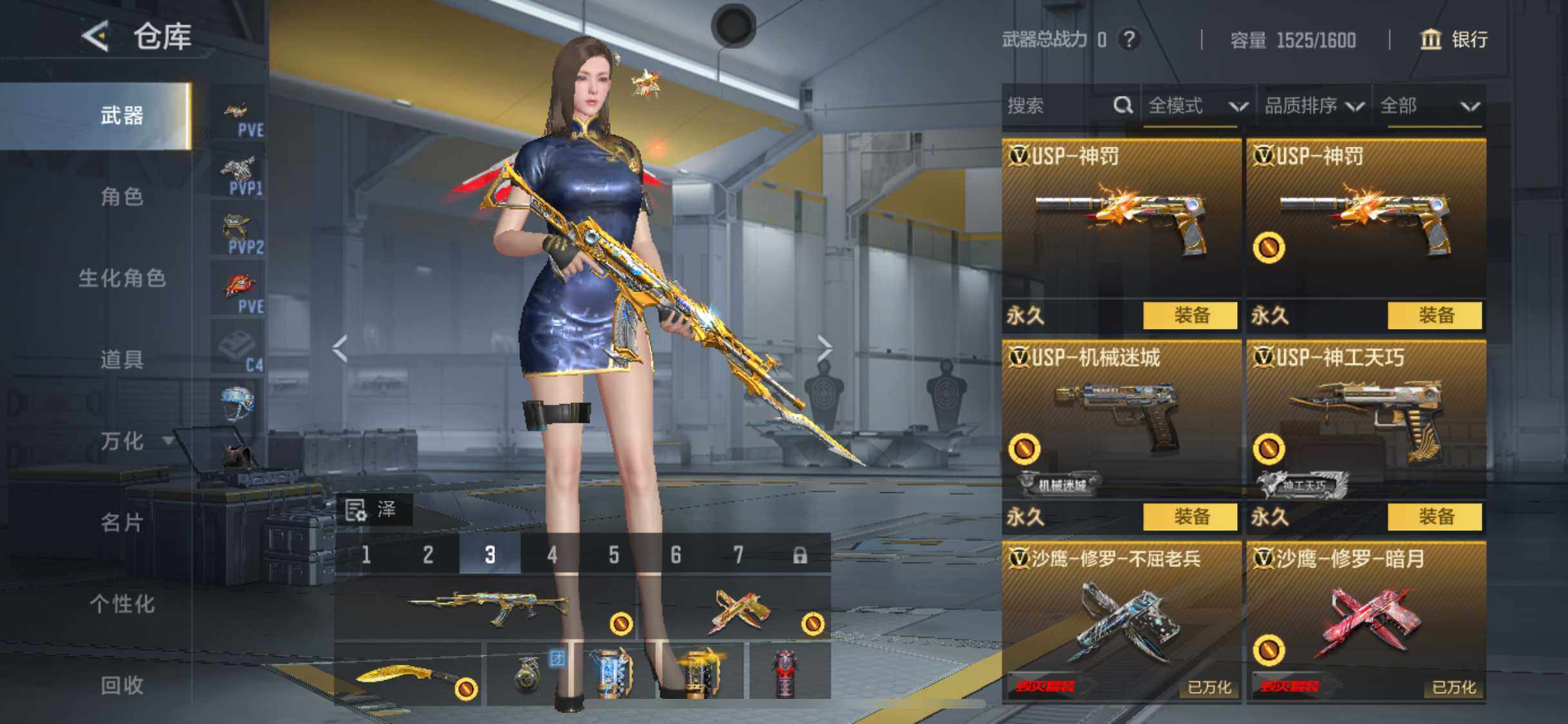 CFMJM423691枪战王者账号详情图25