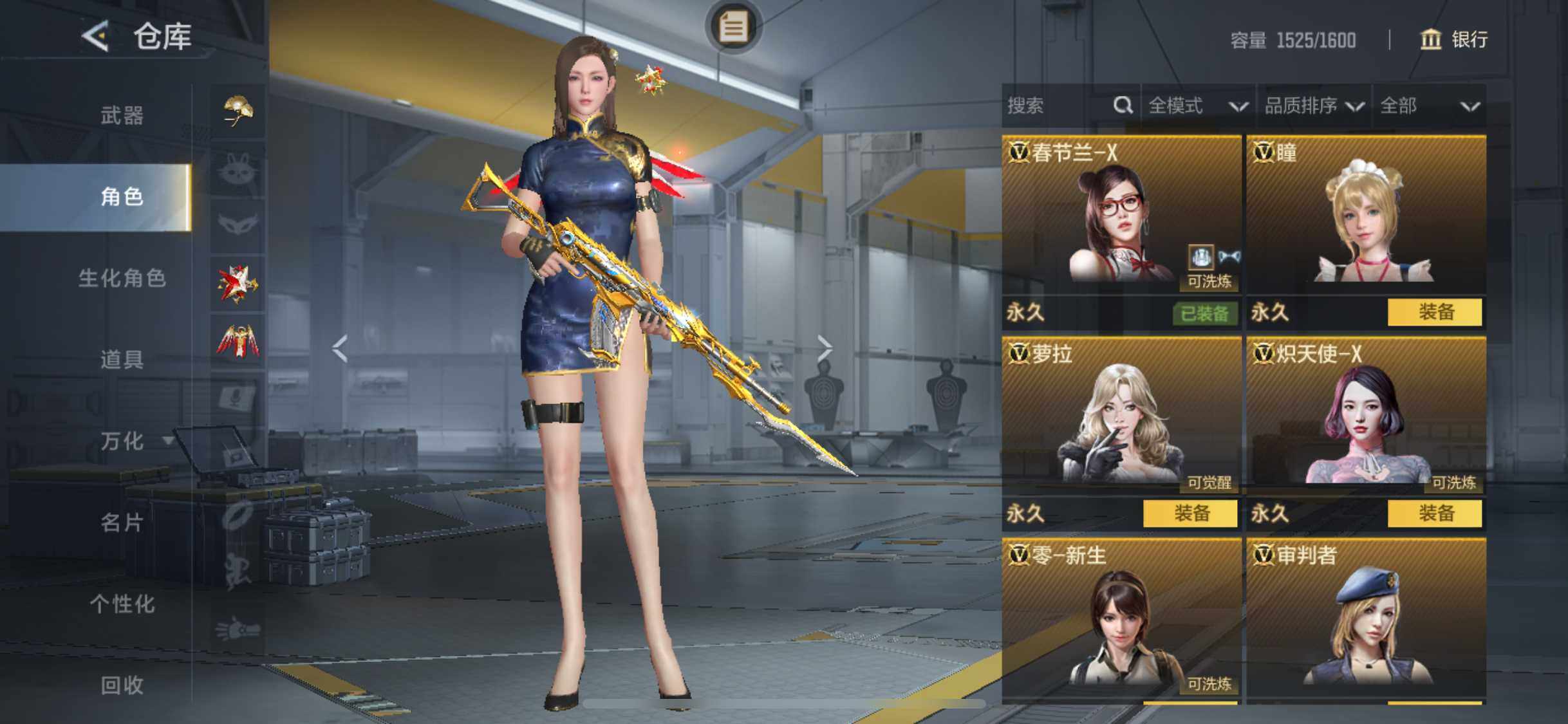 CFMJM423691枪战王者账号详情图26