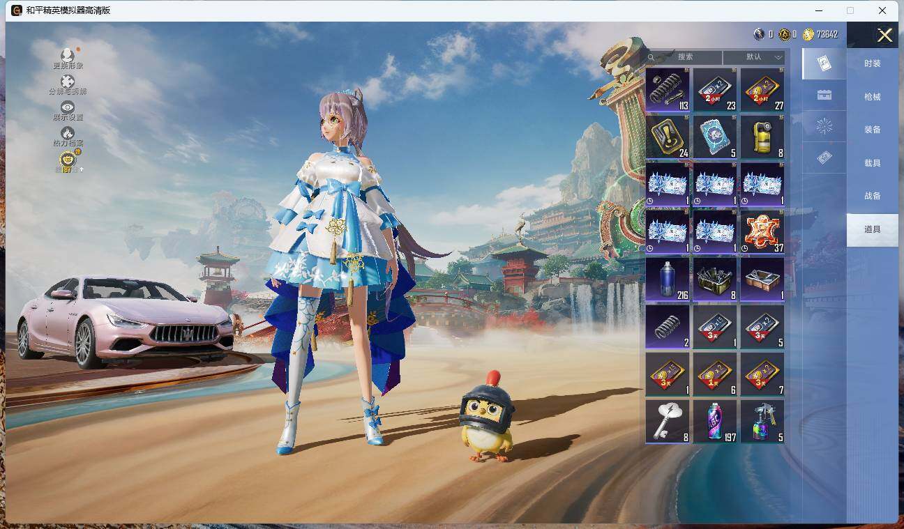 HPLE4145571和平精英账号详情图13 HPLE4145571和平精英账号详情图13