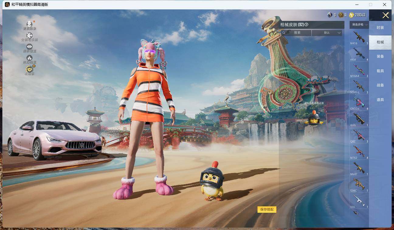 HPLX4145572和平精英账号详情图9 HPLX4145572和平精英账号详情图9