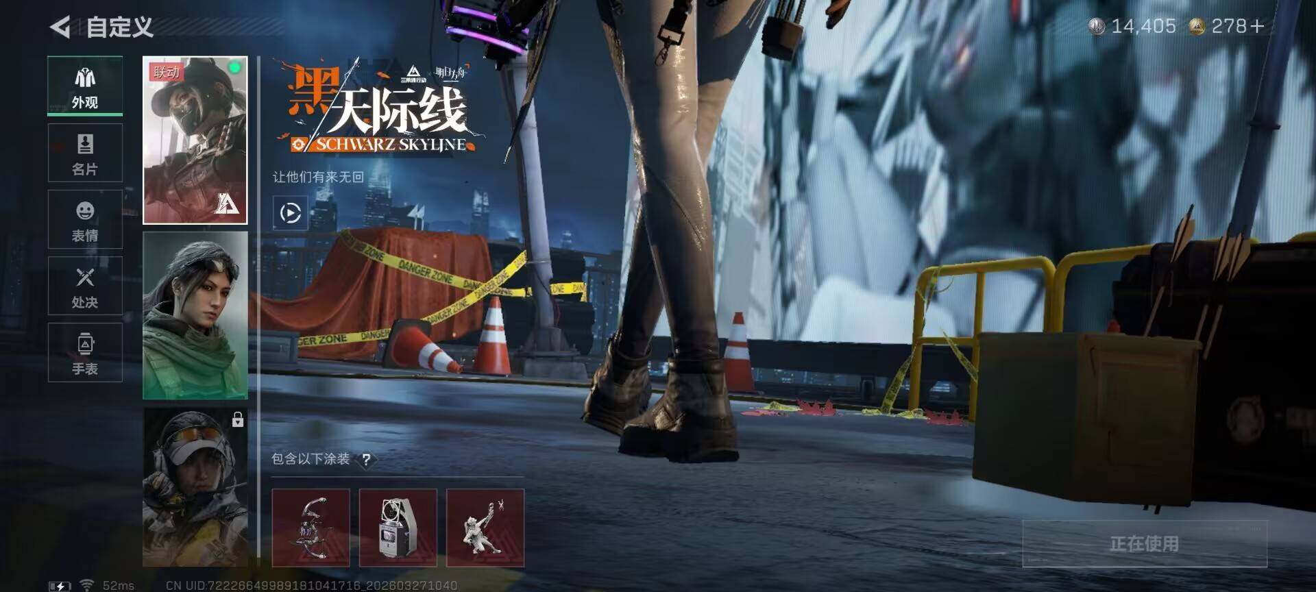 SJZQM481358三角洲行动账号详情图8 SJZQM481358三角洲行动账号详情图8