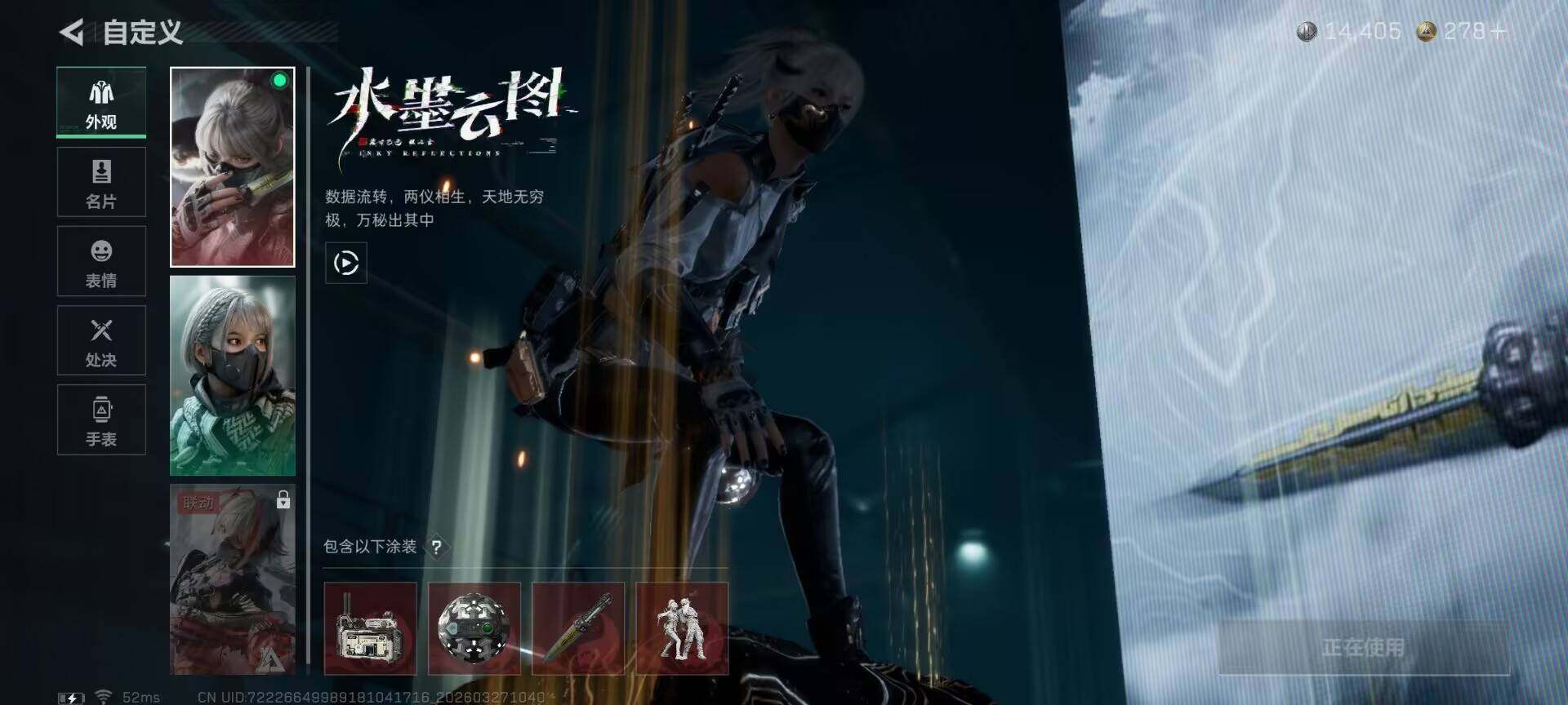 SJZQM481358三角洲行动账号详情图9 SJZQM481358三角洲行动账号详情图9