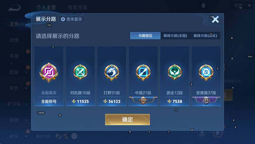 WZLX4266475王者荣耀账号详情图13