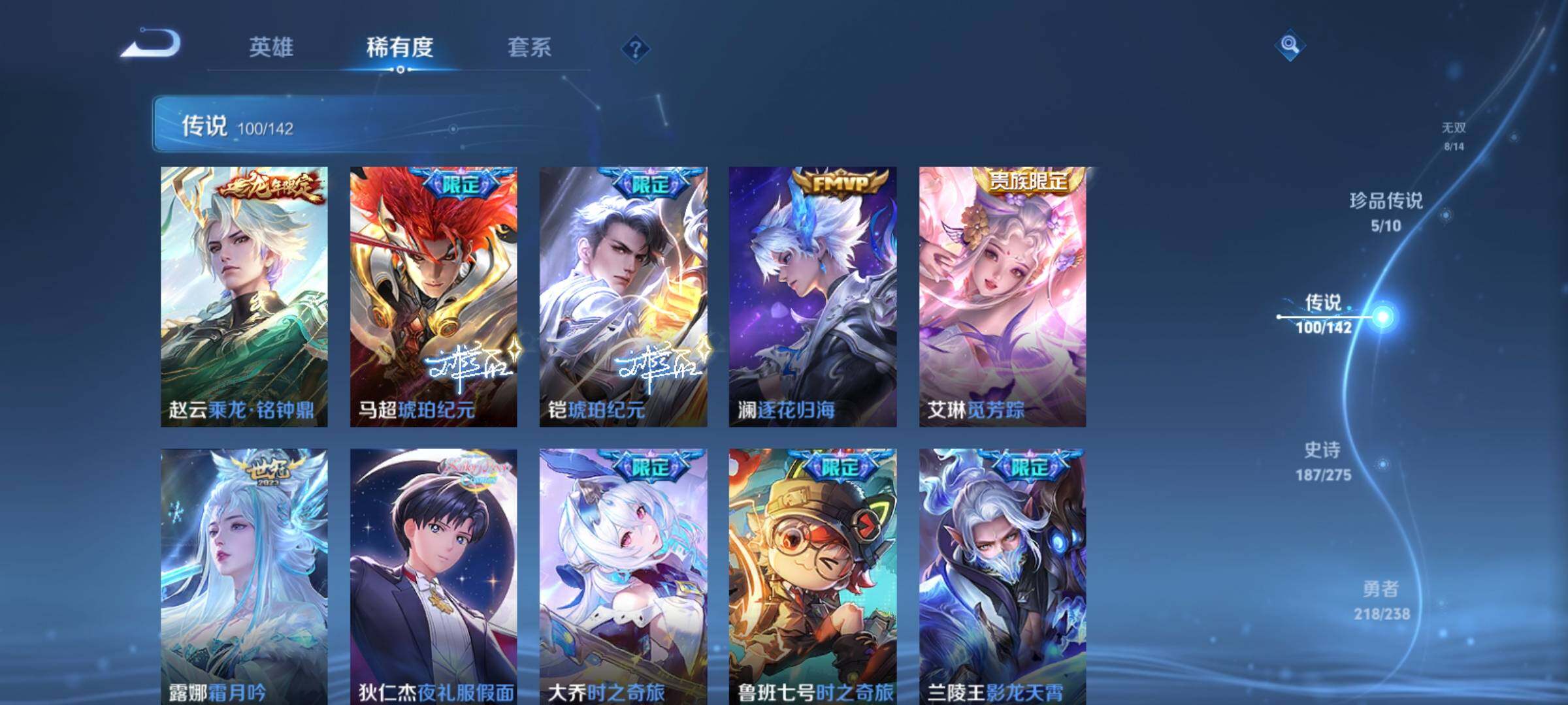 WZCMY4264653王者荣耀账号详情图18